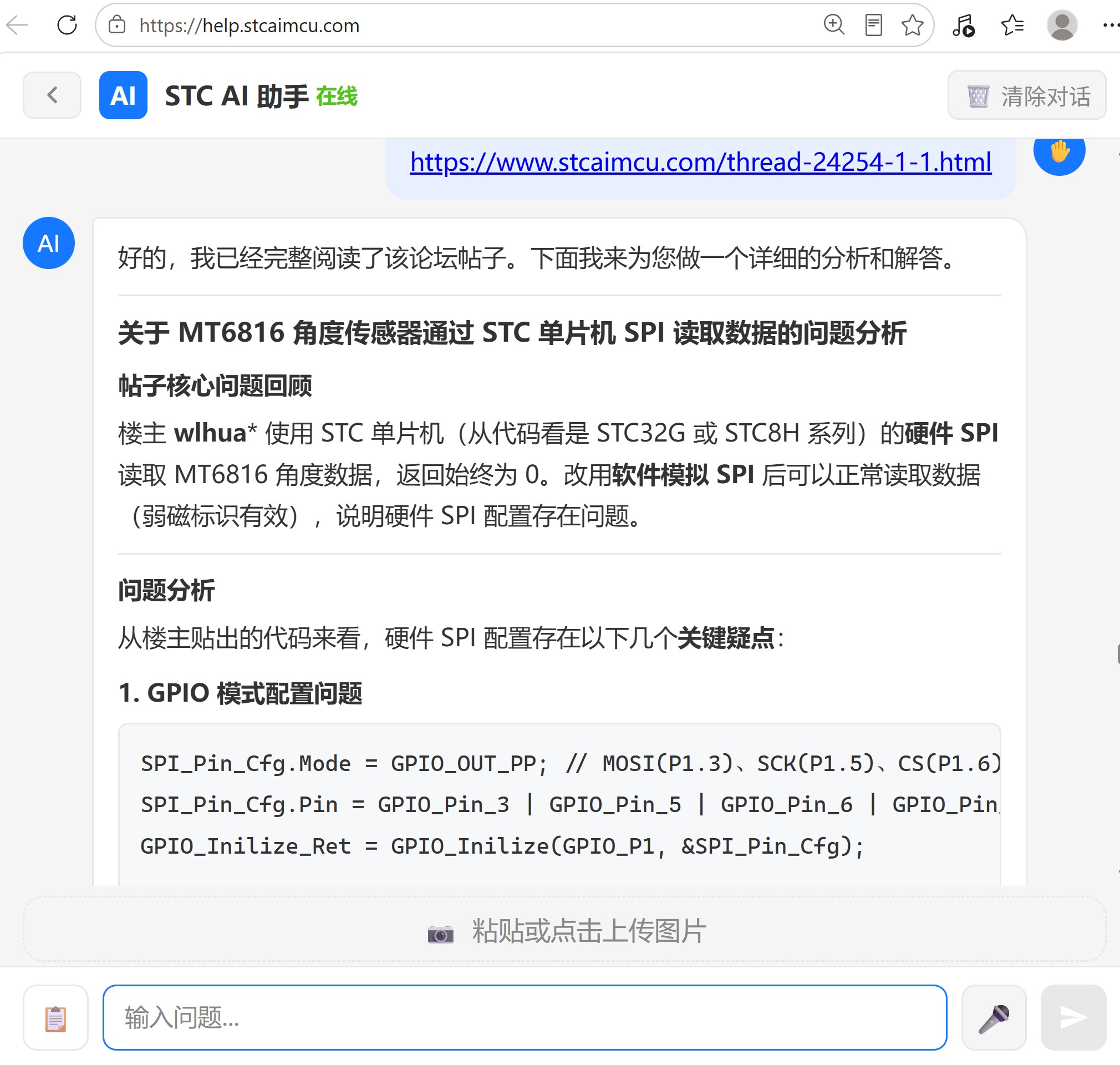 截图202607222106292335.jpg