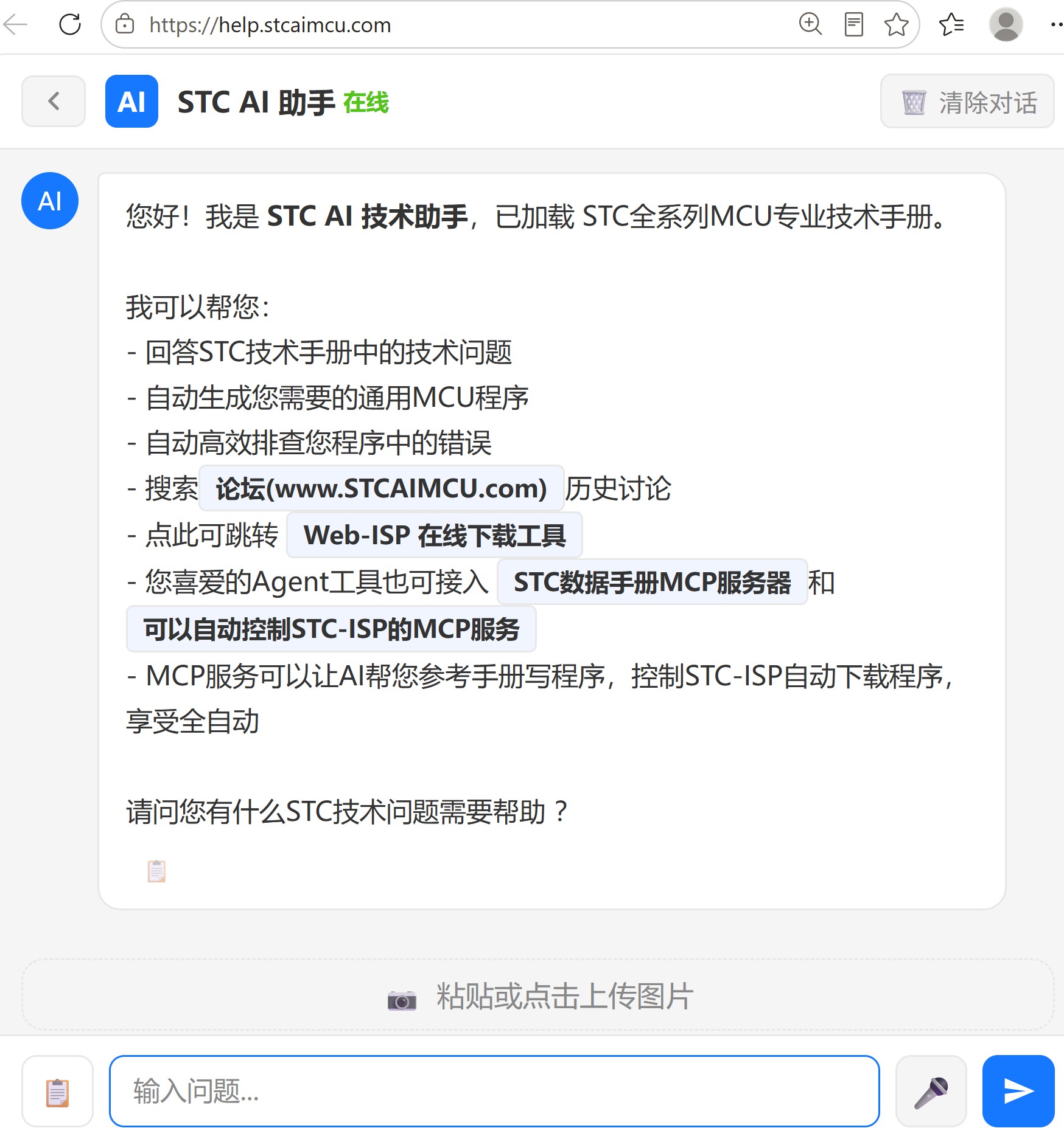 截图202607232212041264.jpg
