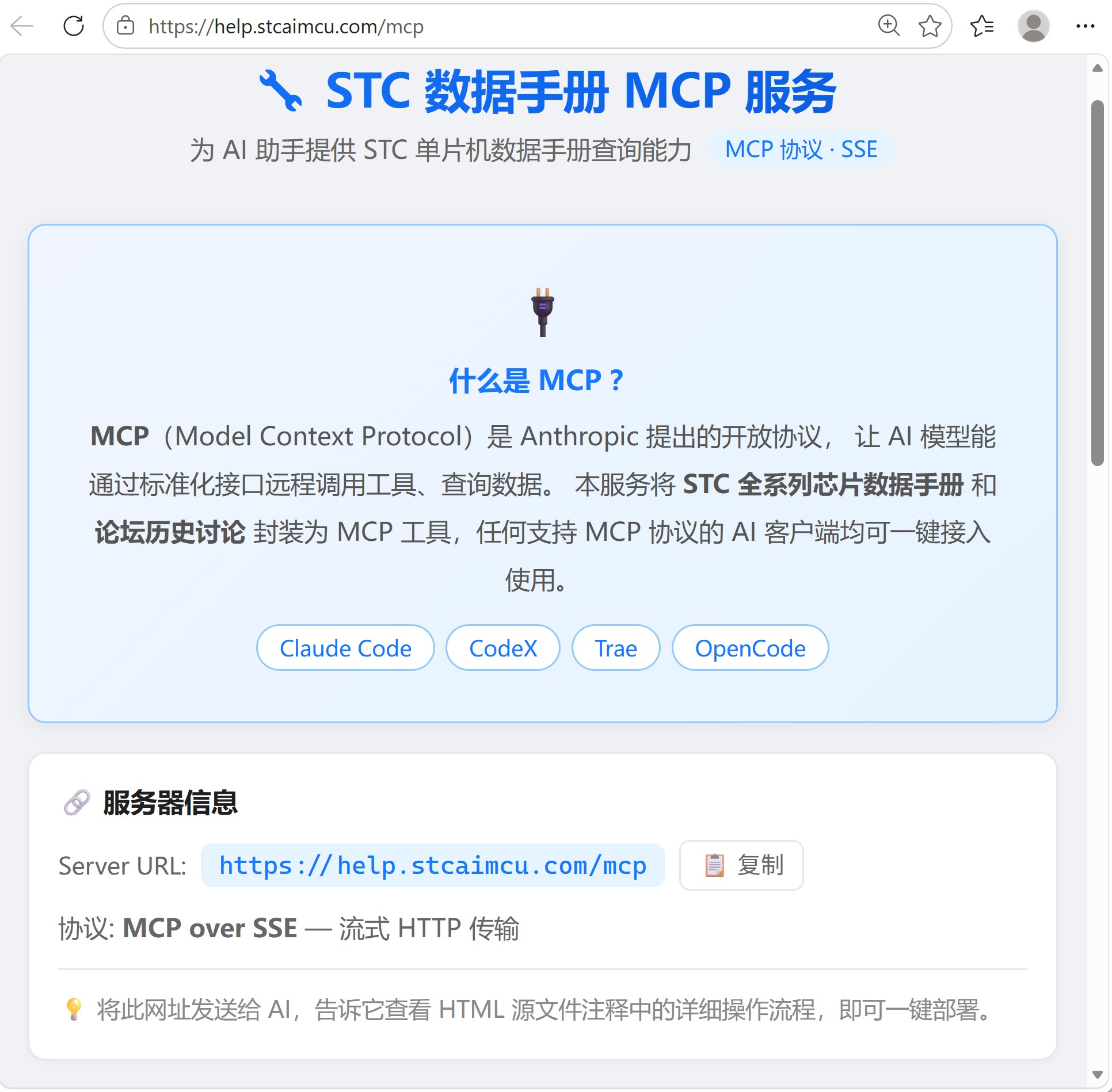 截图202607232213018972.jpg