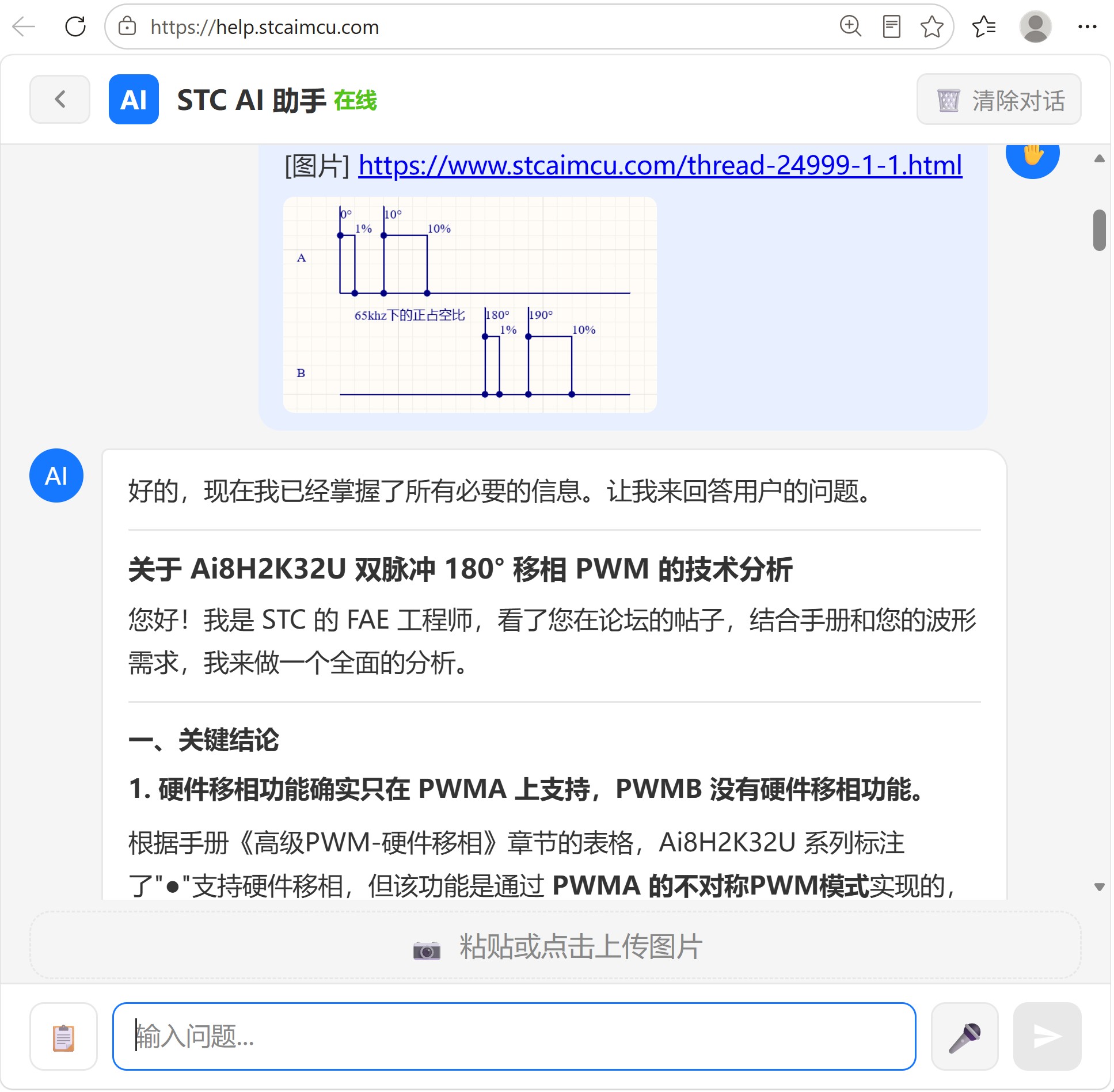 截图202607232345502418.jpg