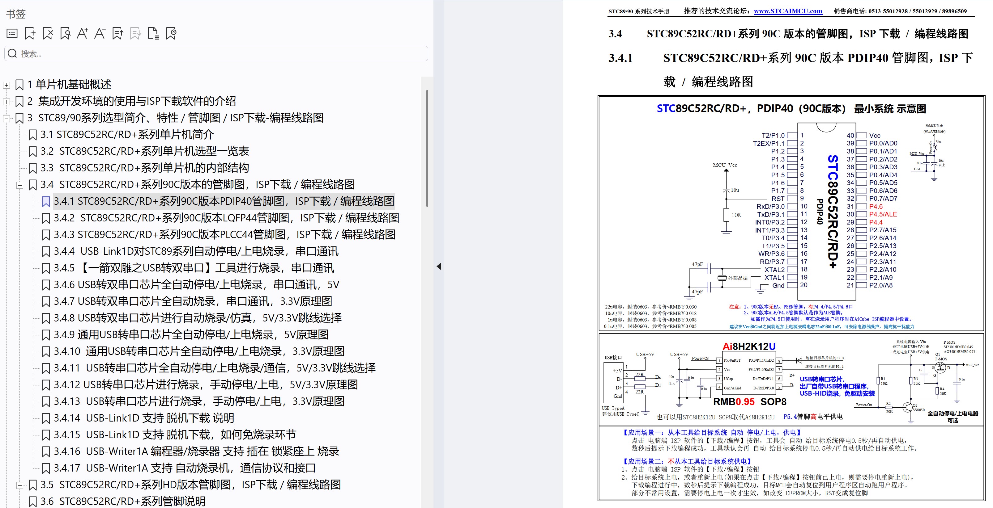 截图202607261623073578.jpg