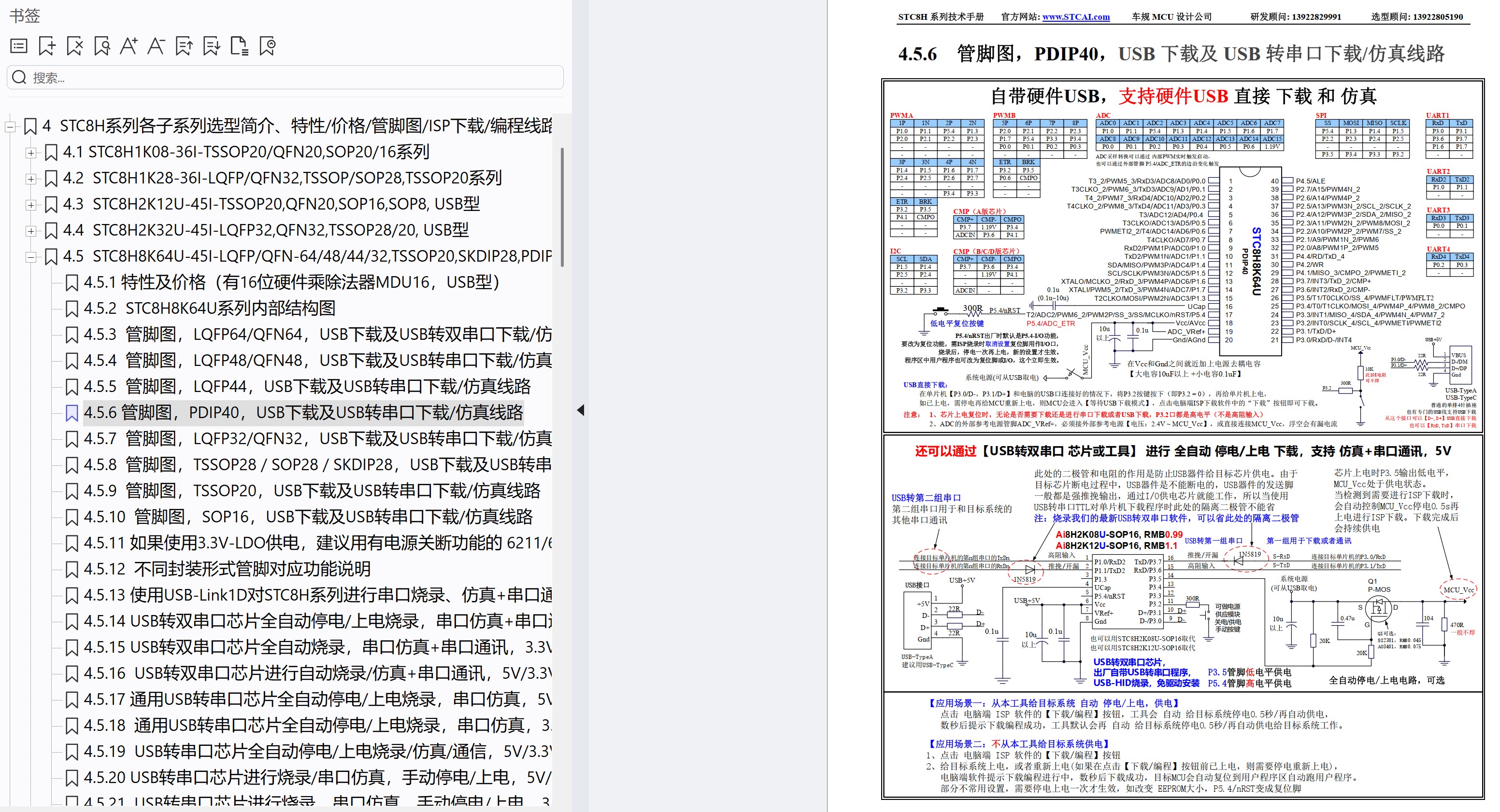 截图202607261624171346.jpg