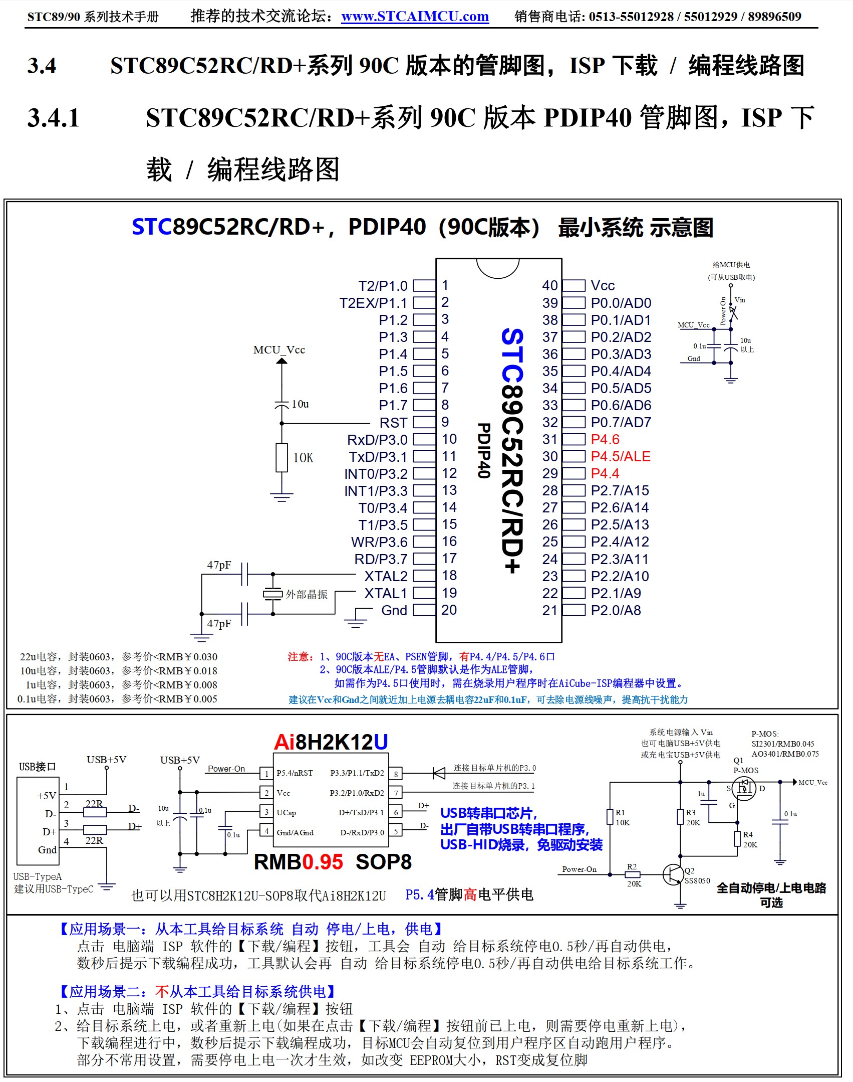 截图202607261625226666.jpg