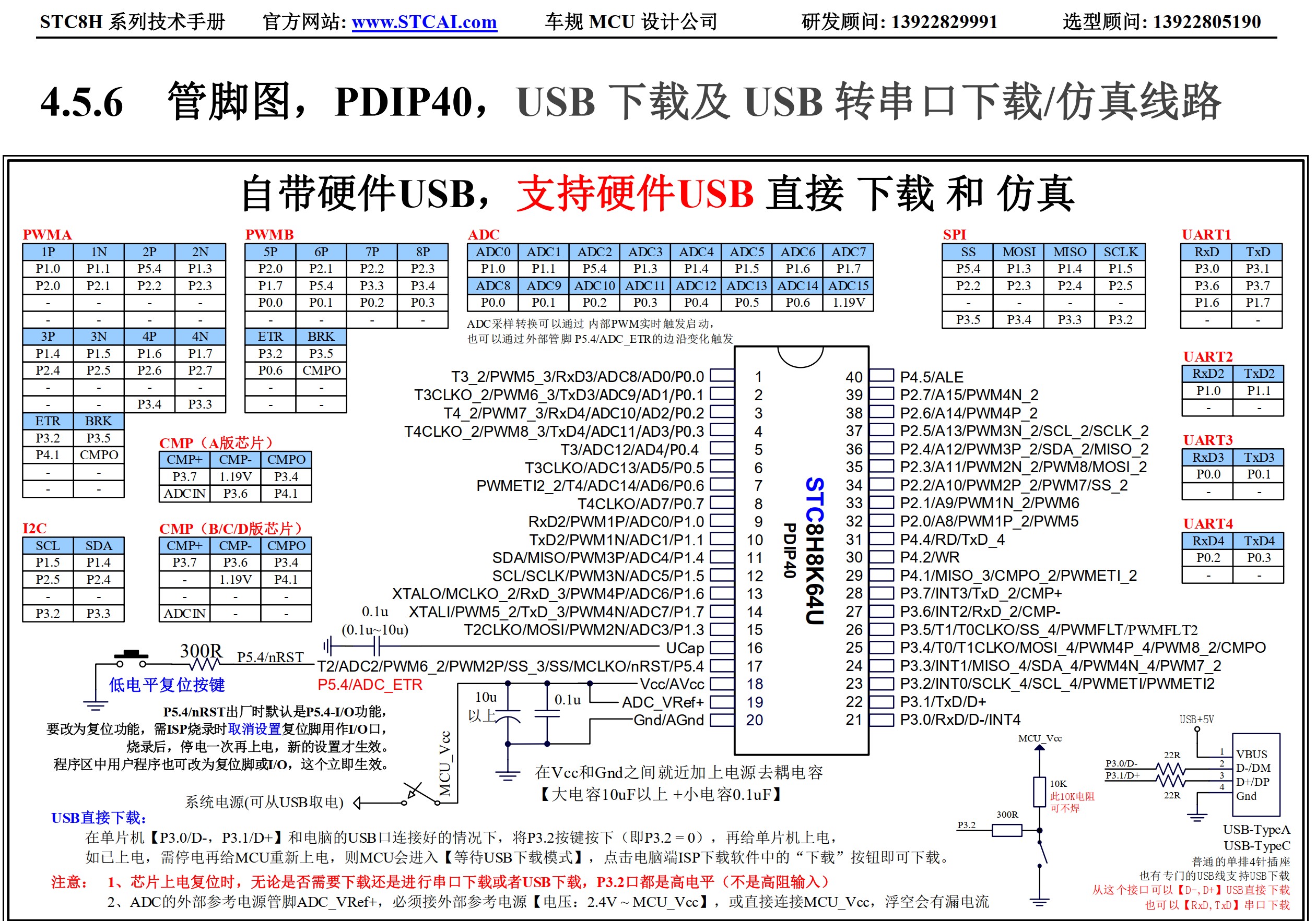 截图202607261627039667.jpg