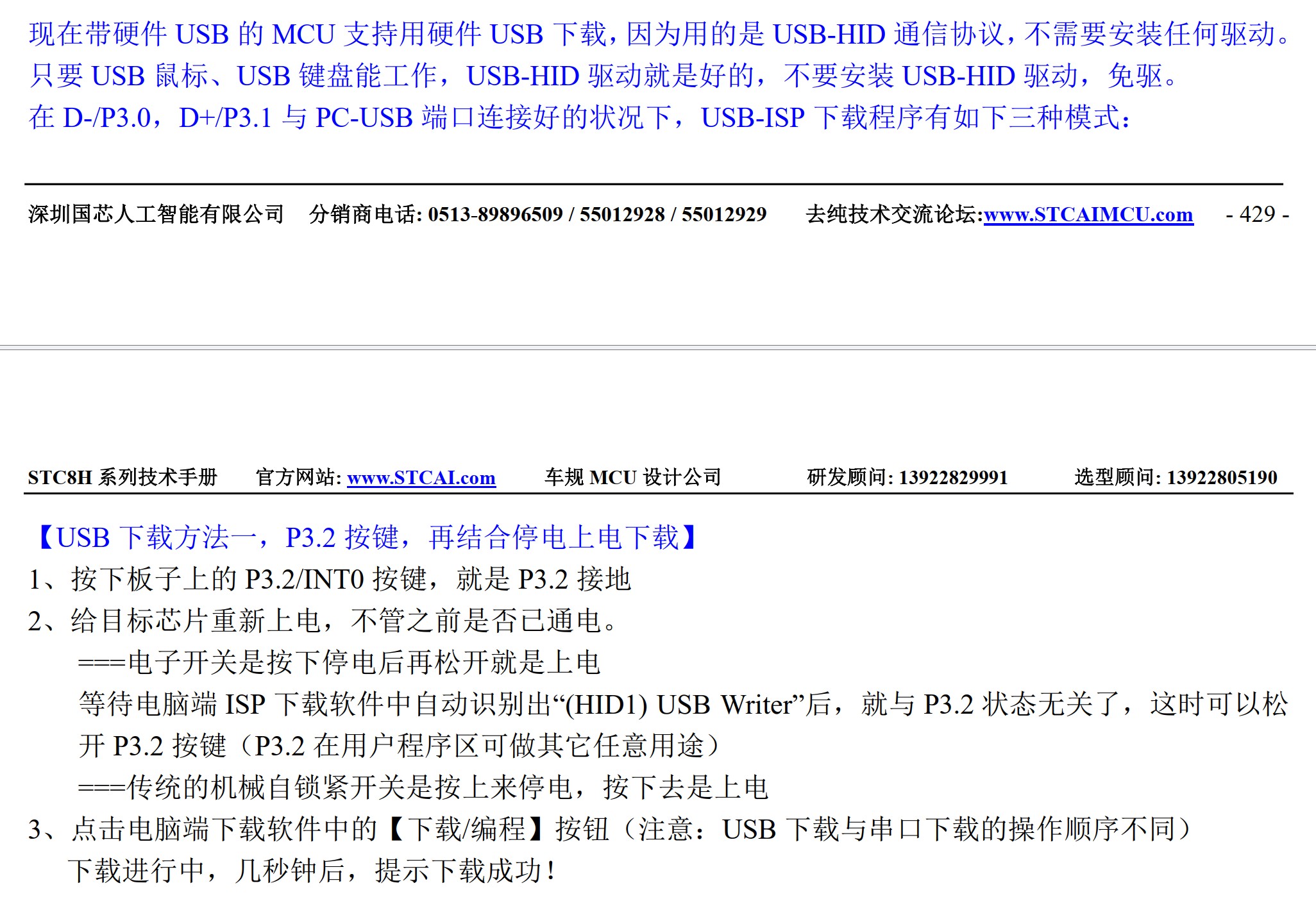 截图202607261627233209.jpg