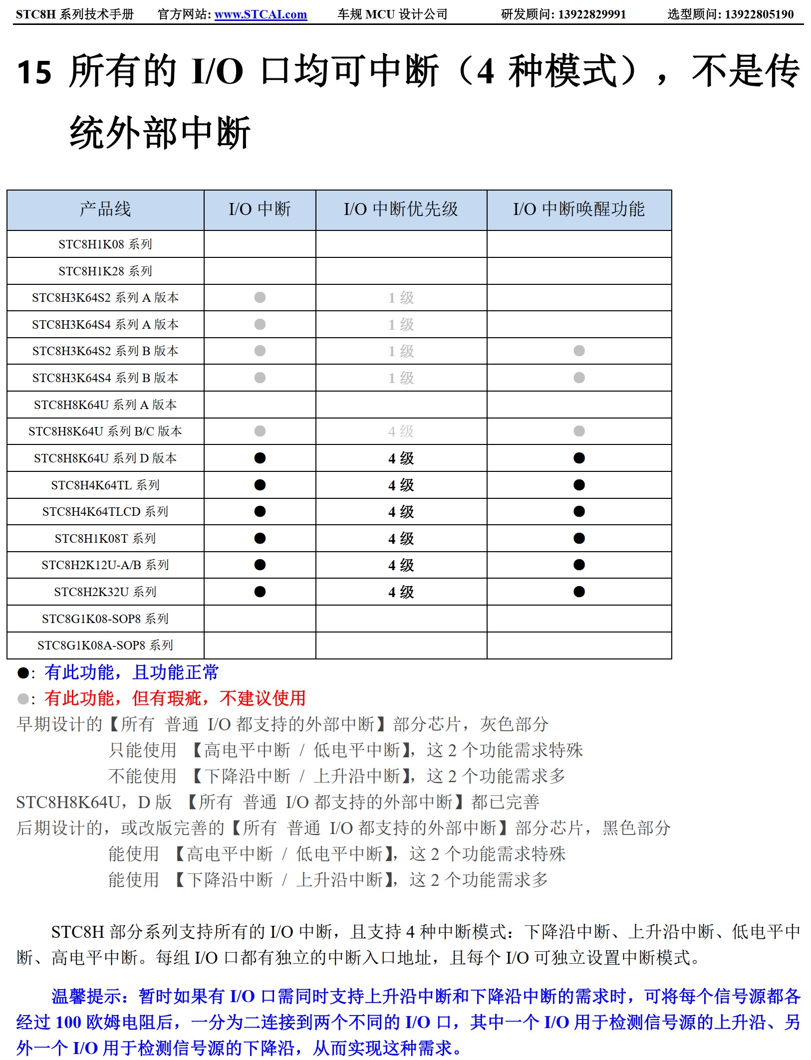 截图202607291504325544.jpg