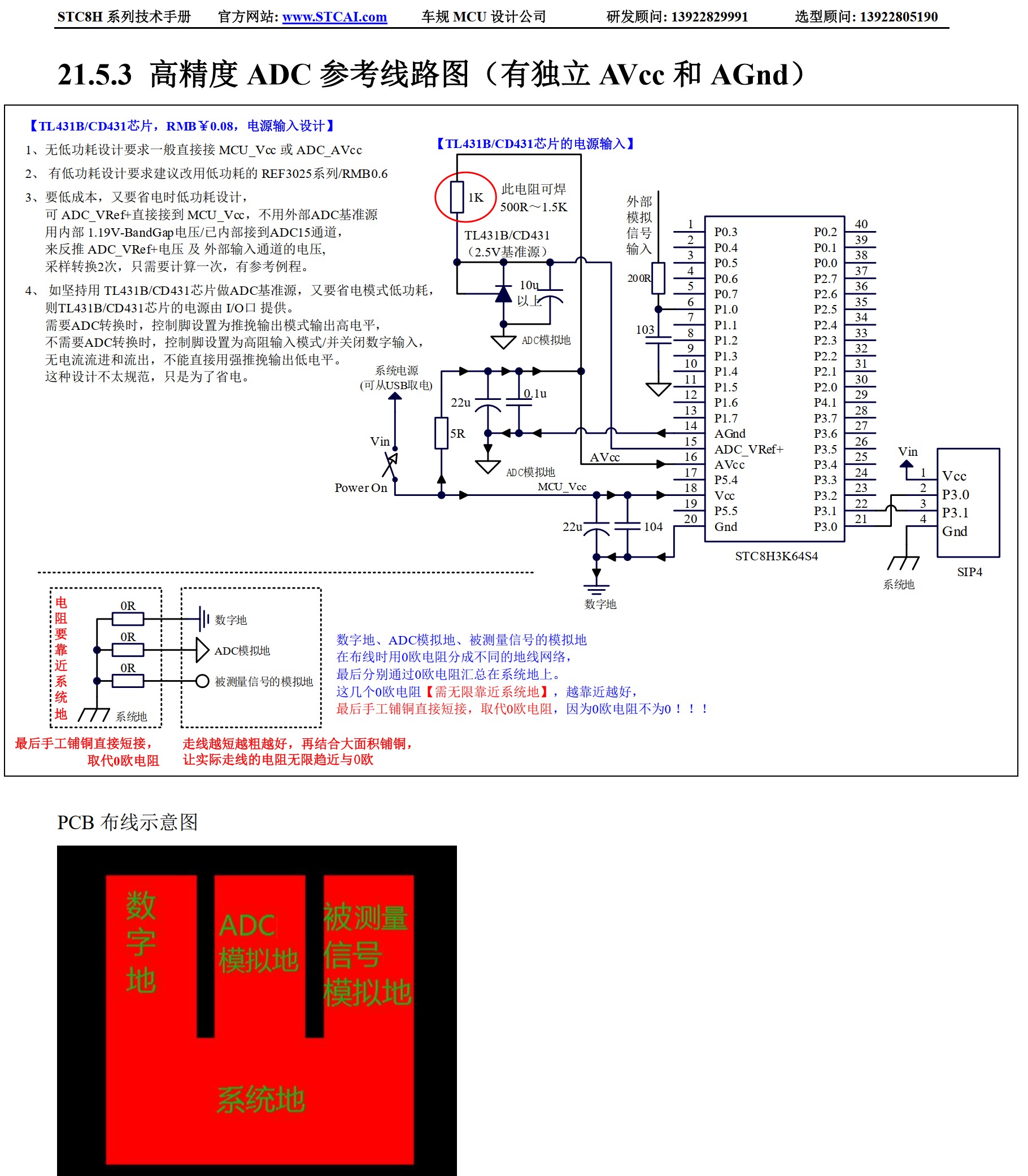 截图202607291507255318.jpg