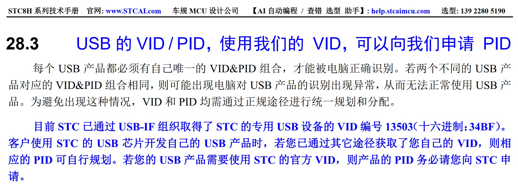 截图202607311011414857.jpg