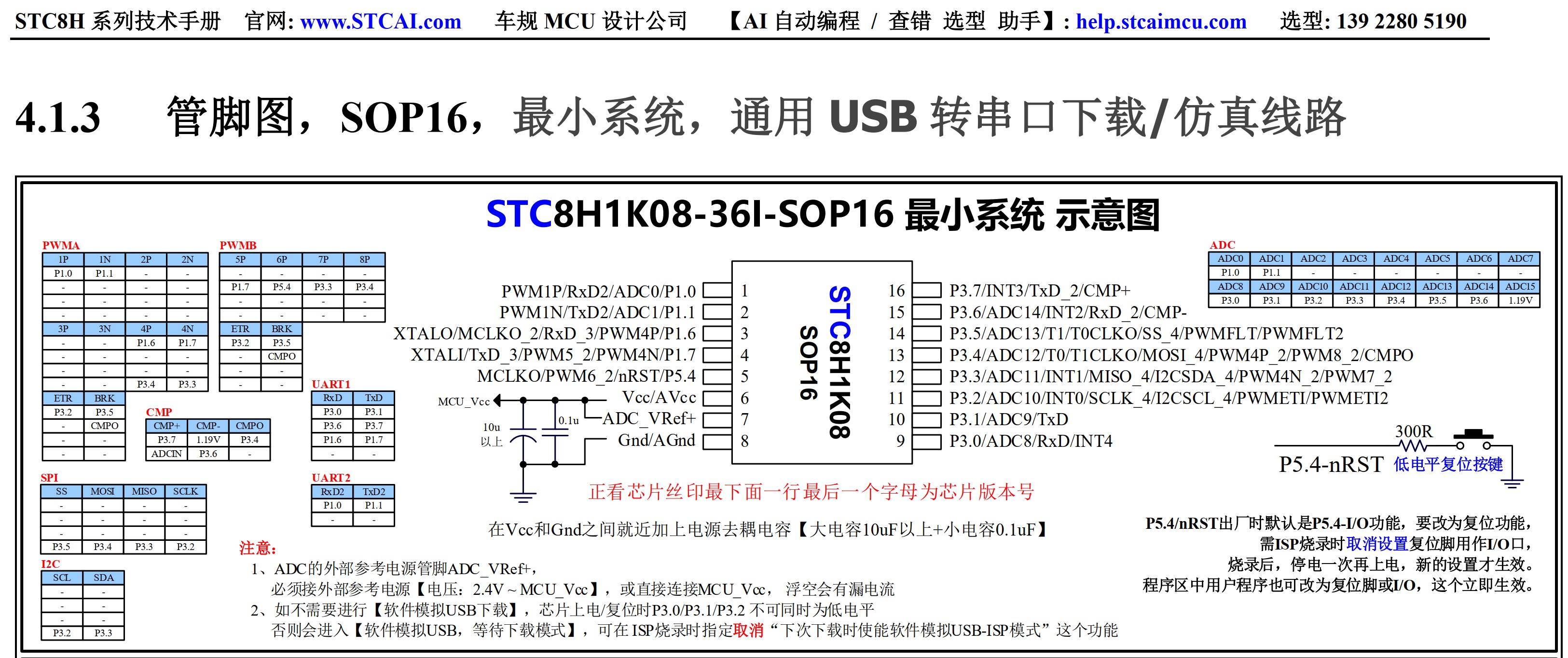 截图202607311608584928.jpg
