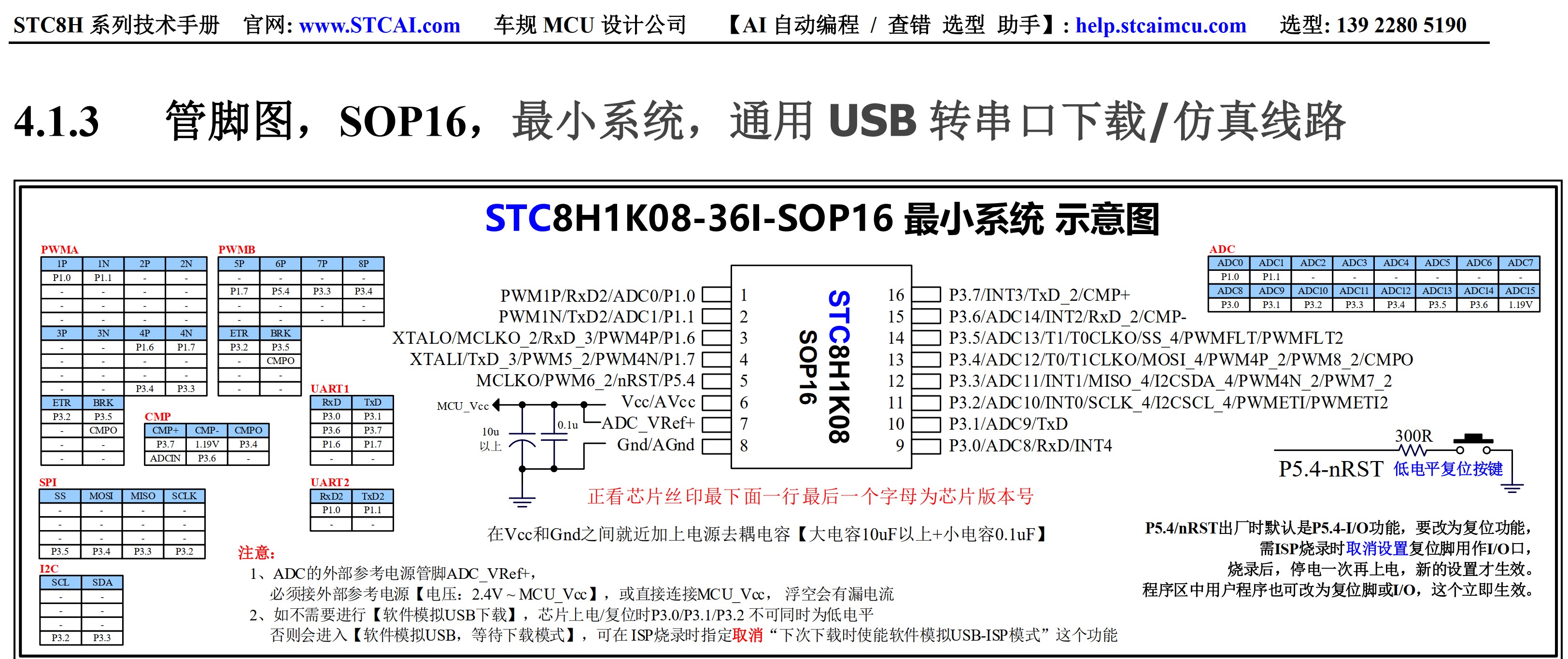 截图202607311609413813.jpg
