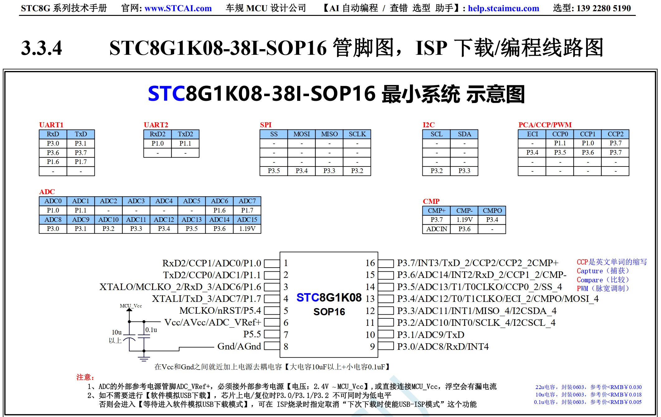 截图202607311611263212.jpg