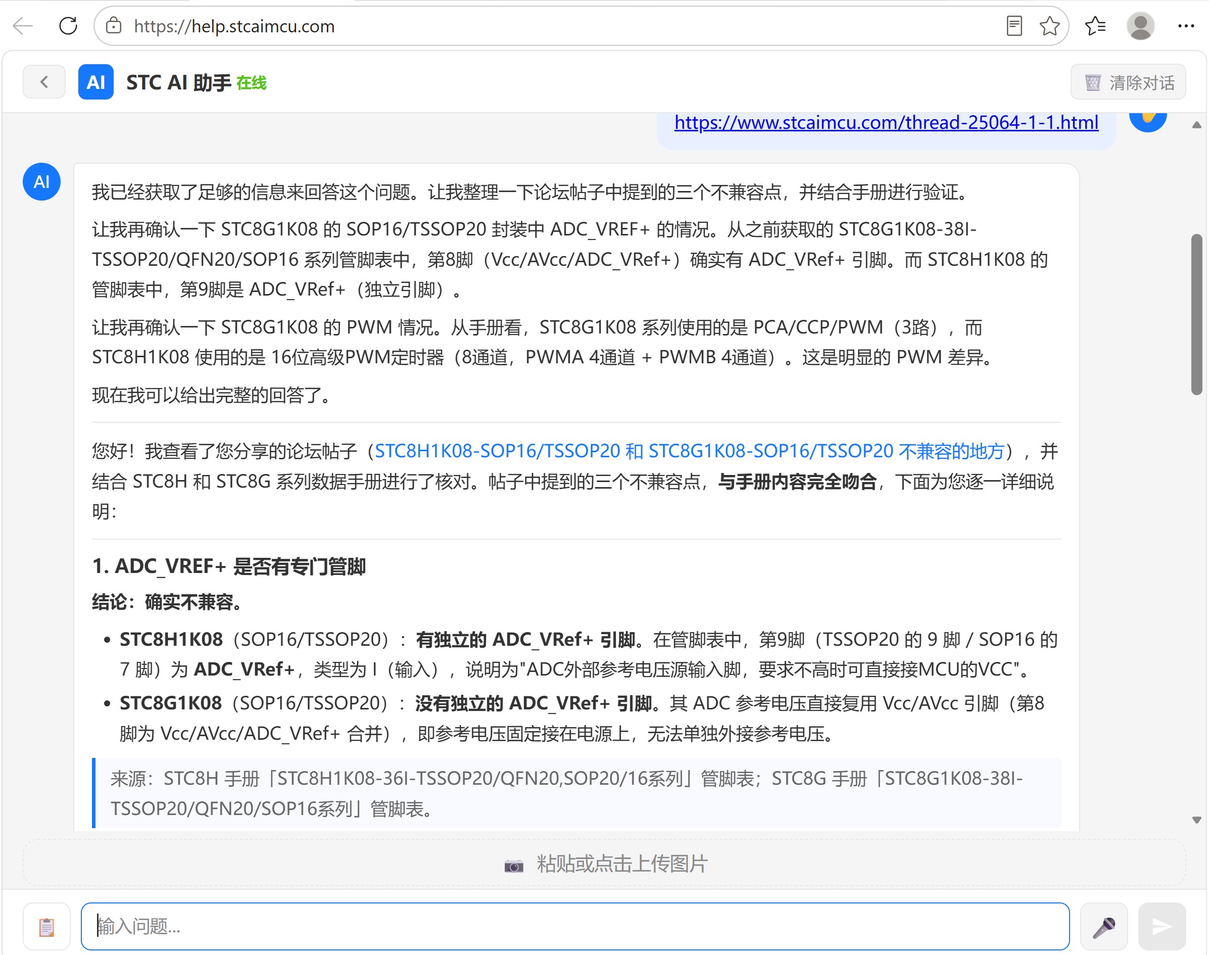 截图202607311613222434.jpg