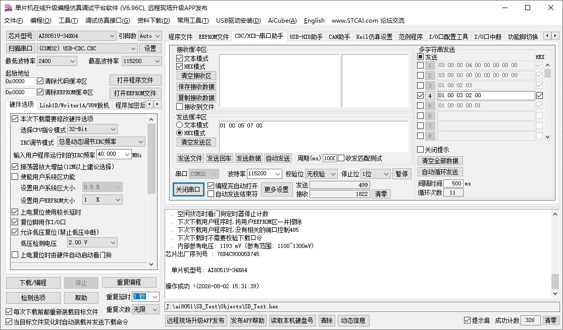 截图202608021548555412.jpg