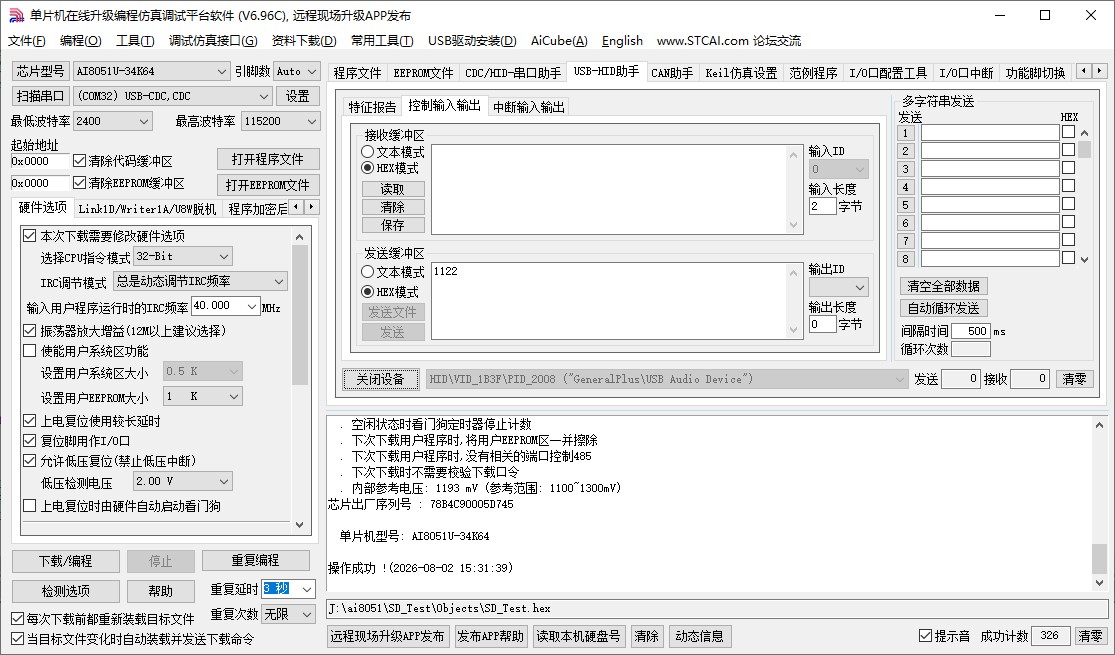 截图202608021550055685.jpg