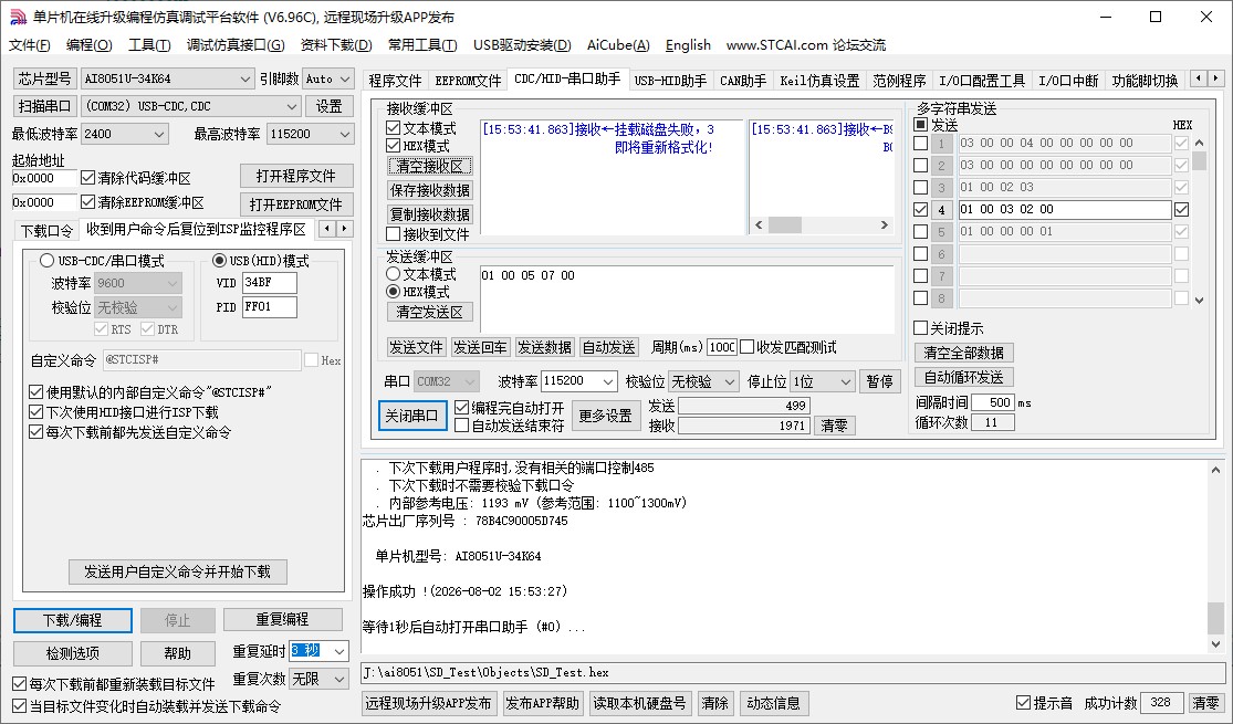 截图202608021554101424.jpg