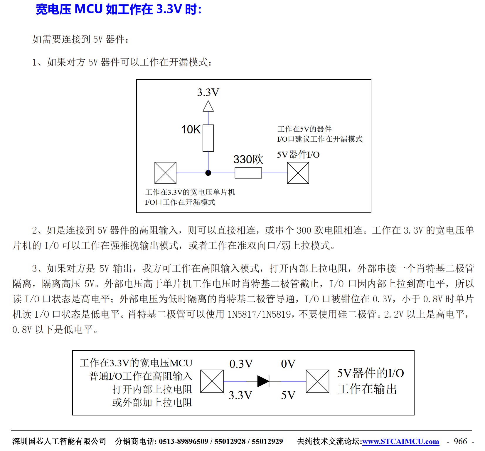 截图202608042102119544.jpg