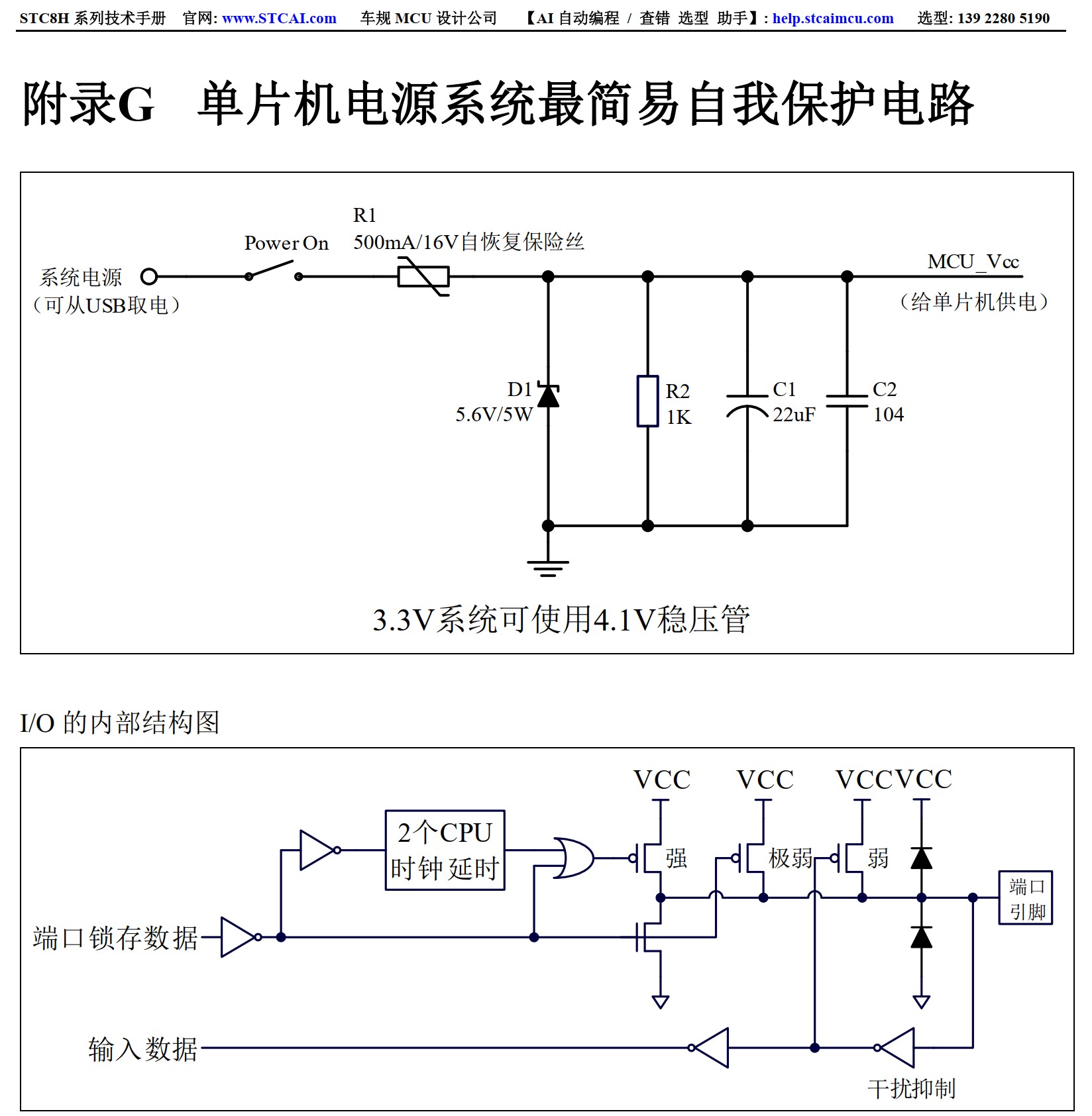 截图202608042102566904.jpg