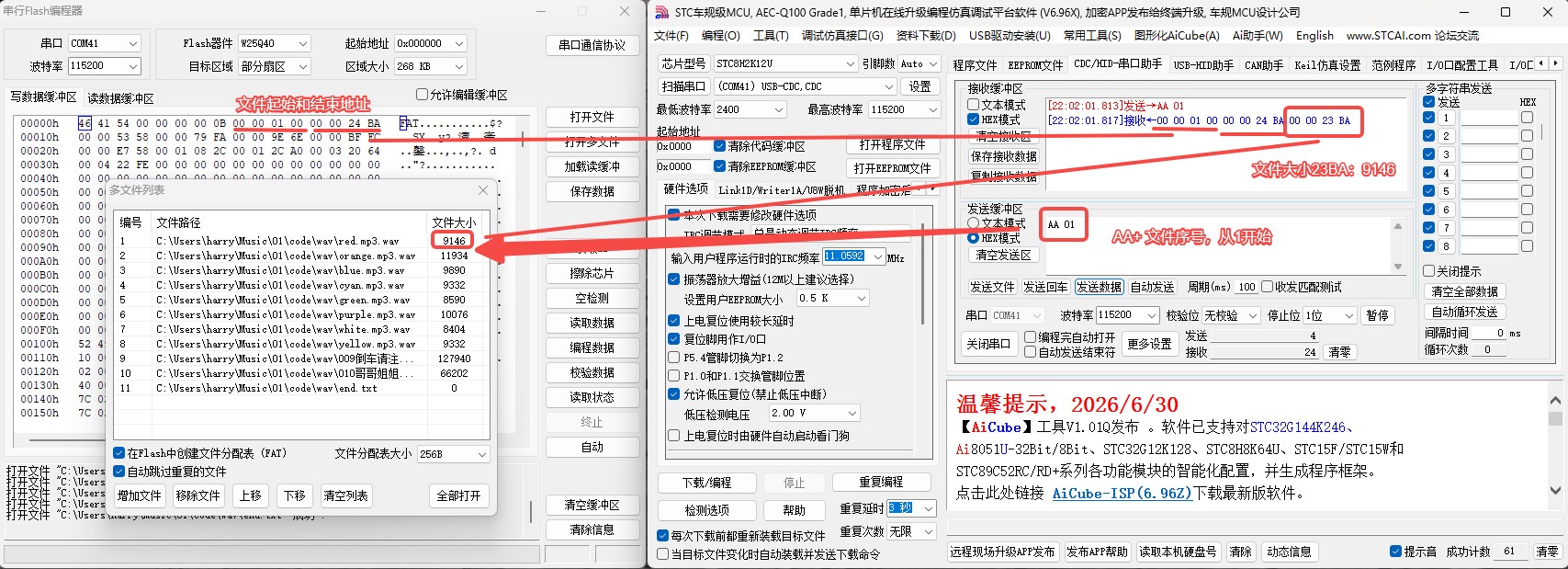 截图202608062205092842.jpg