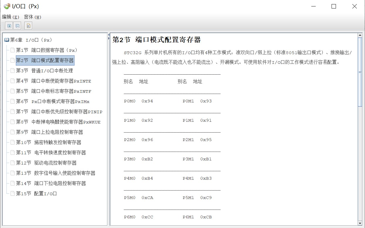 截图202608071019111572.jpg