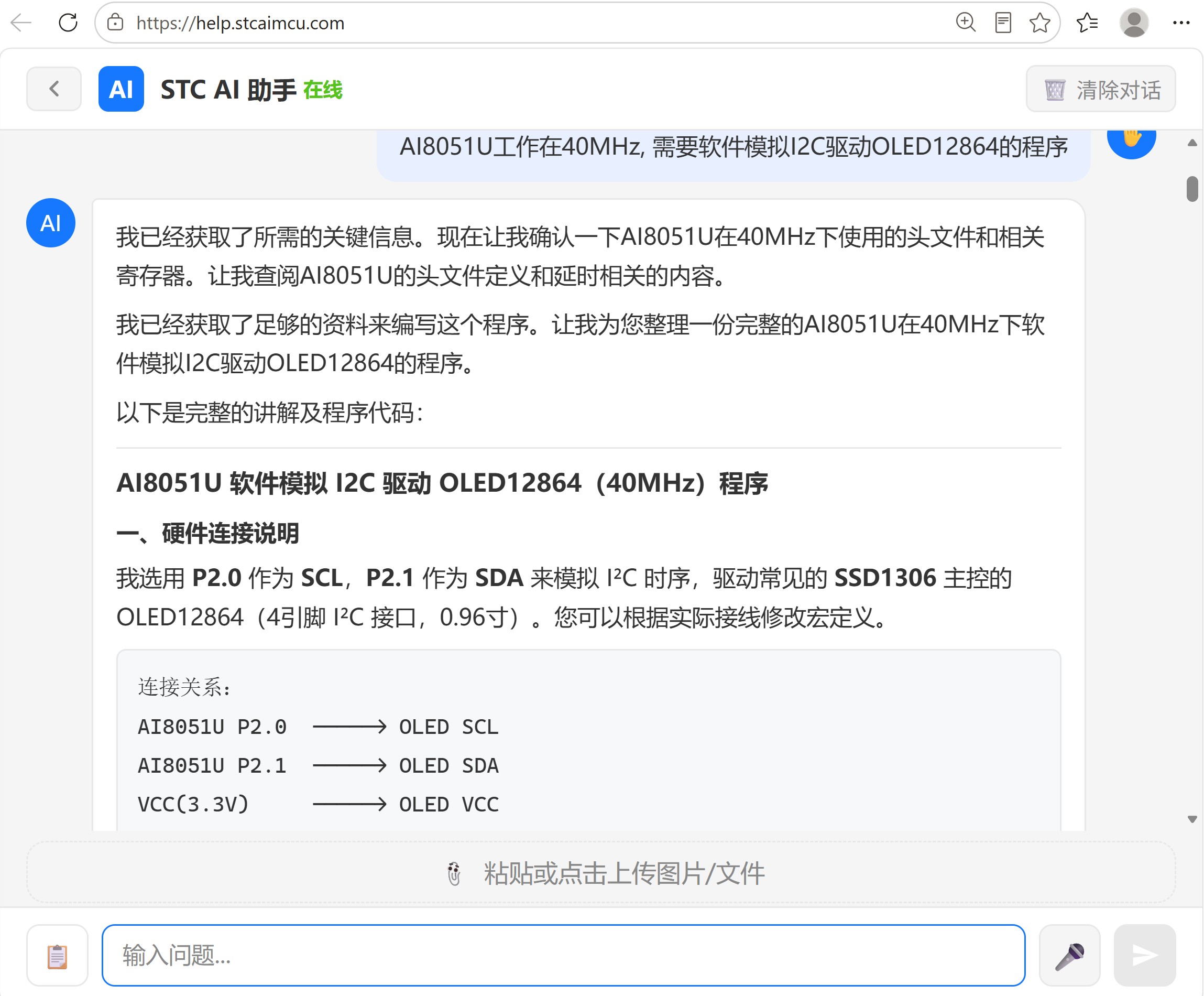 截图202608071328016653.jpg