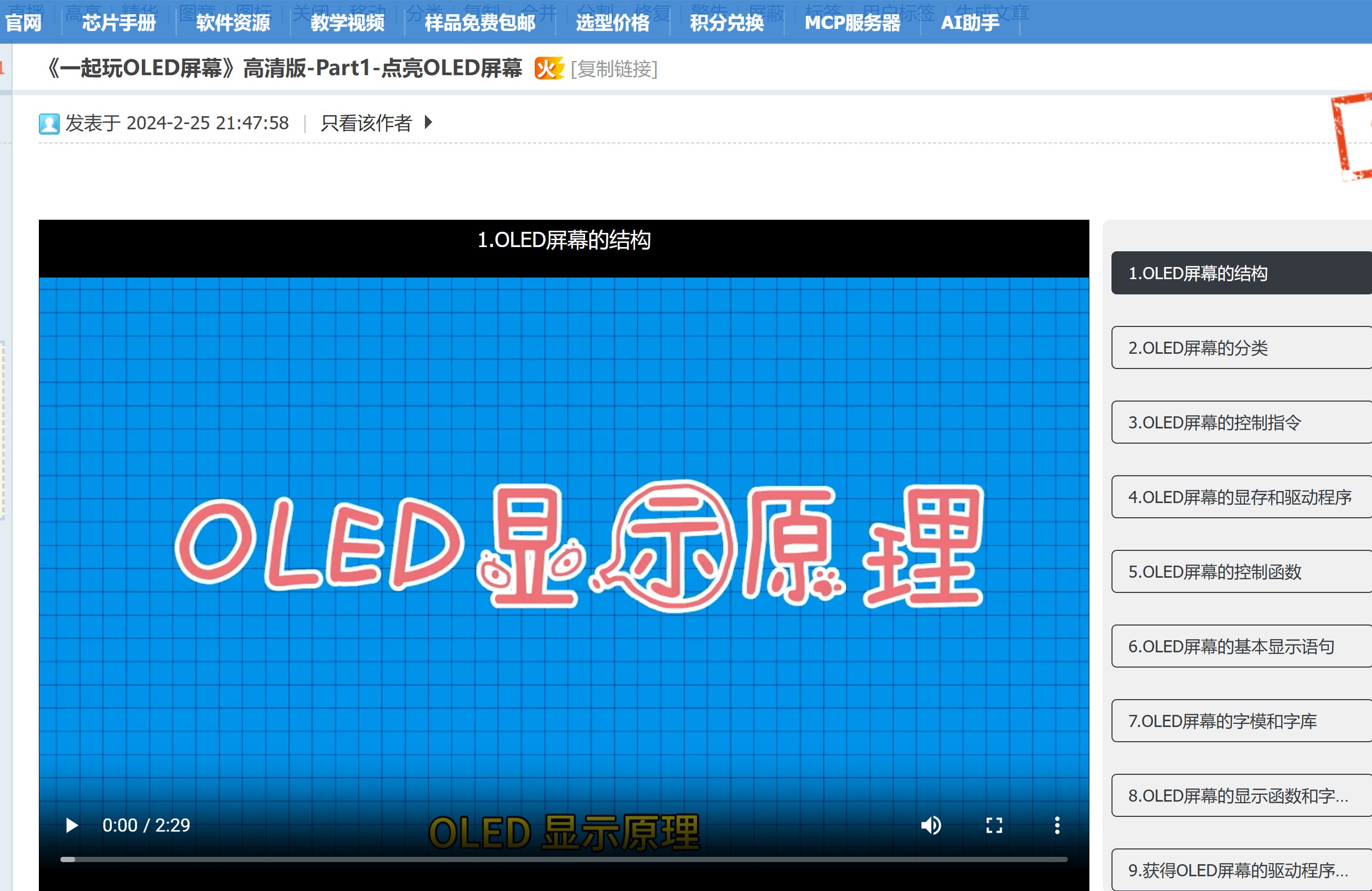 截图202608071329585825.jpg