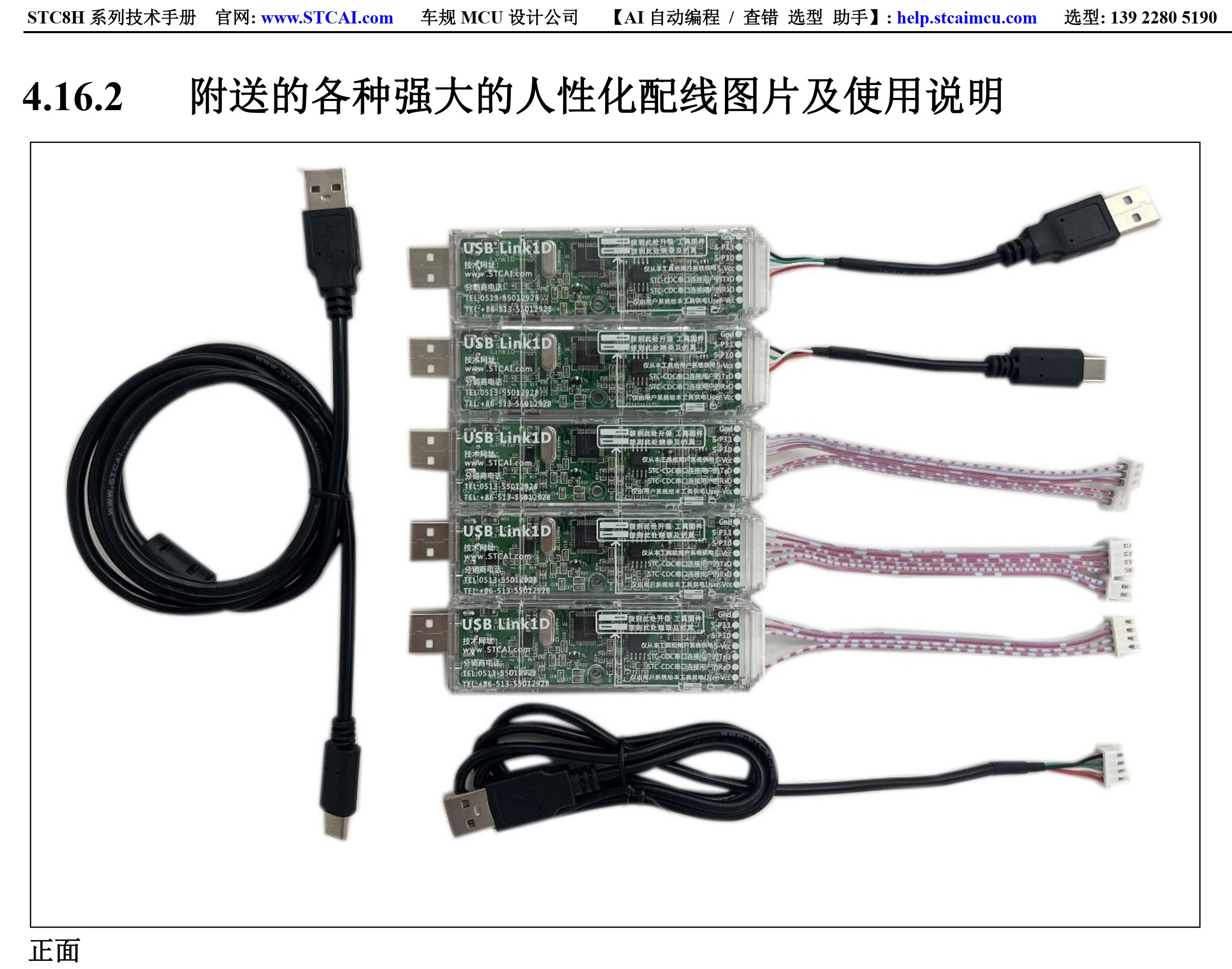 截图202608071403304674.jpg