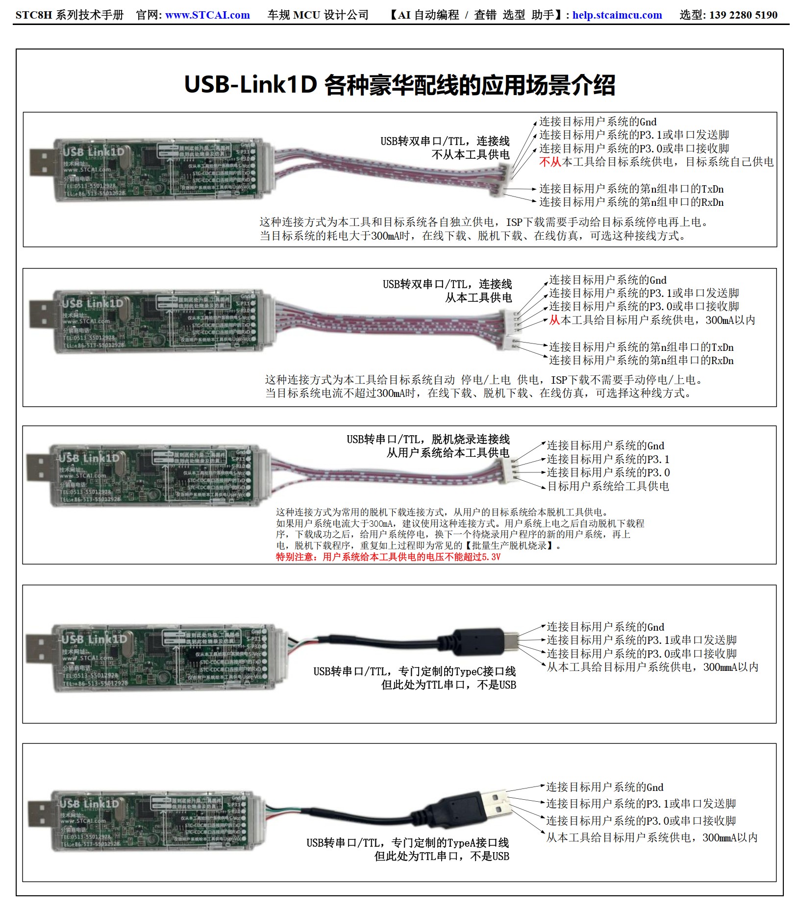 截图202608071403595247.jpg