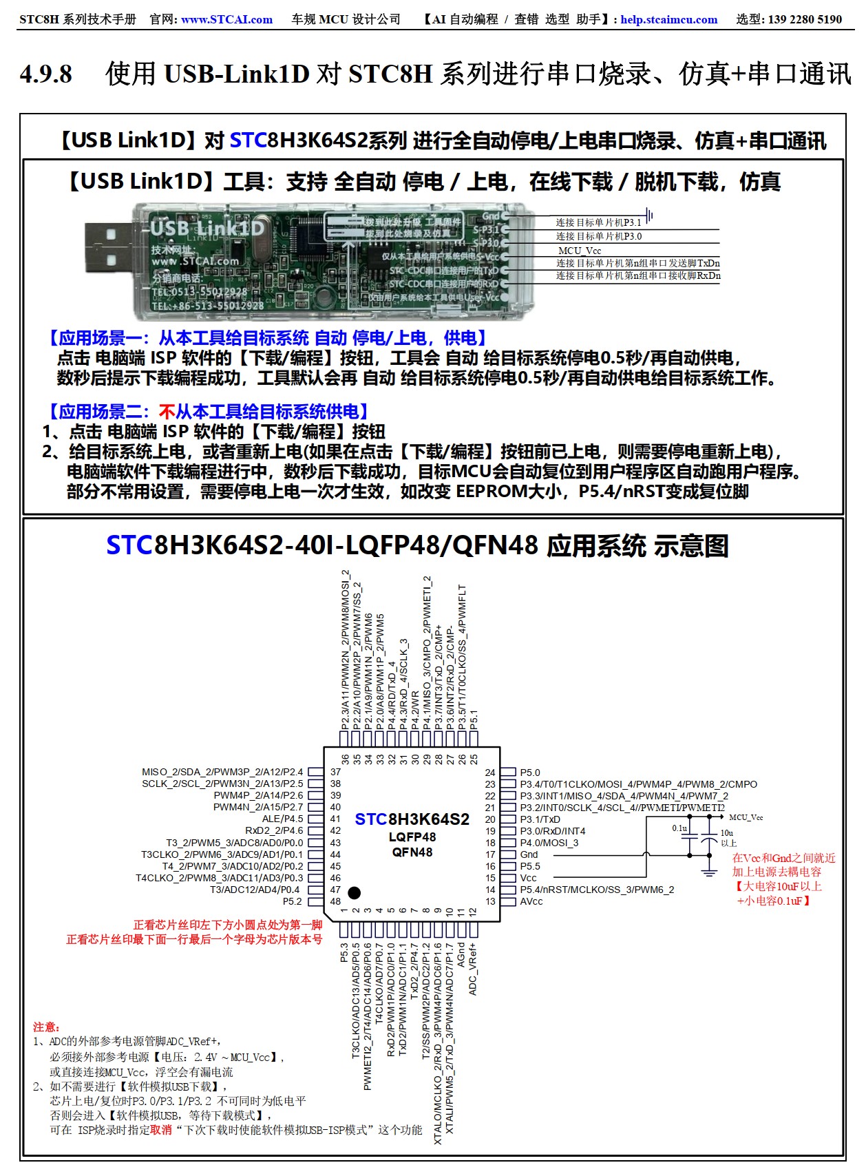 截图202608071405584706.jpg