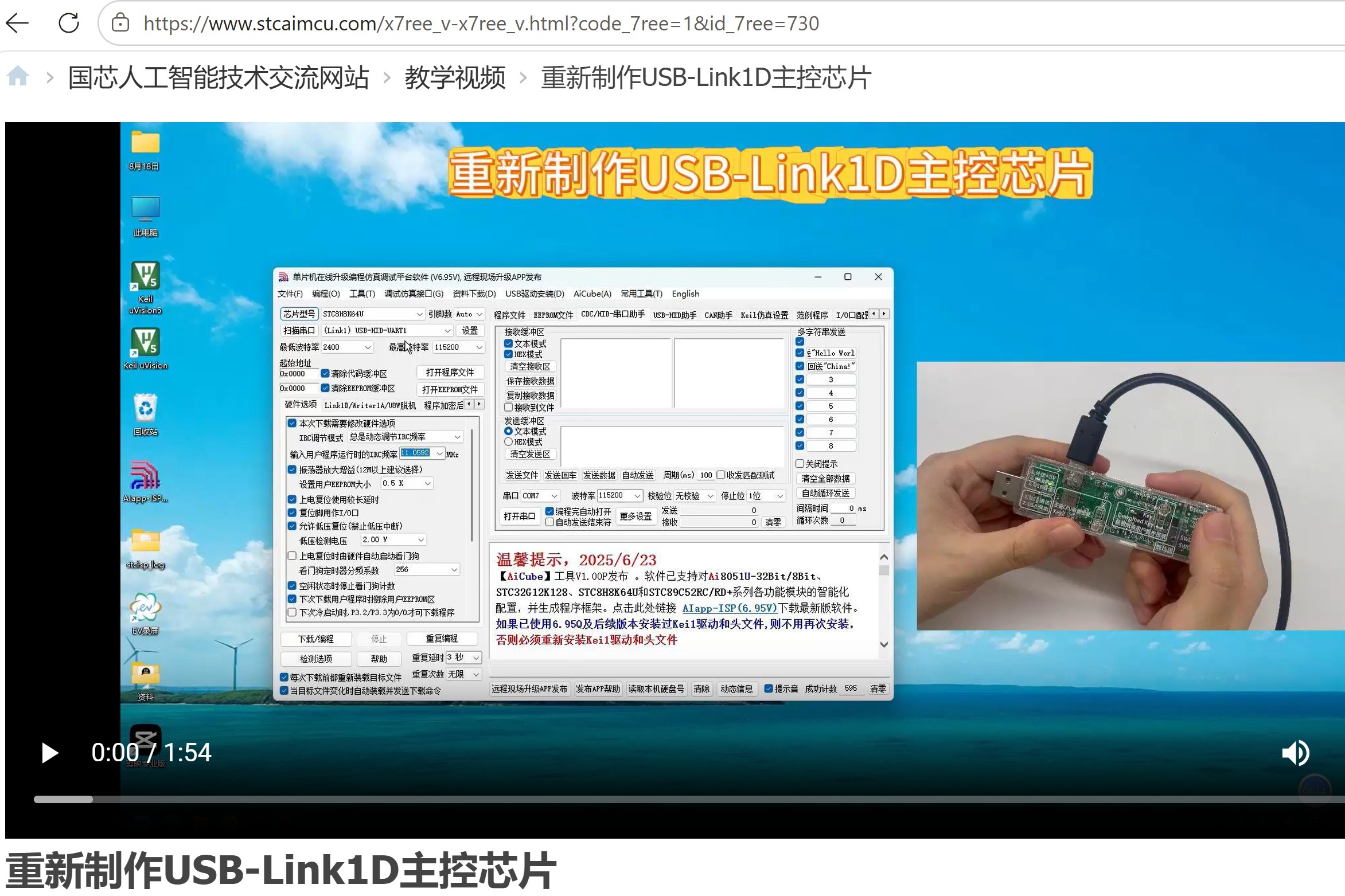 截图202608071408226855.jpg