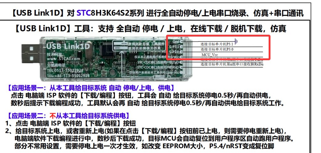 截图202608071609448567.jpg