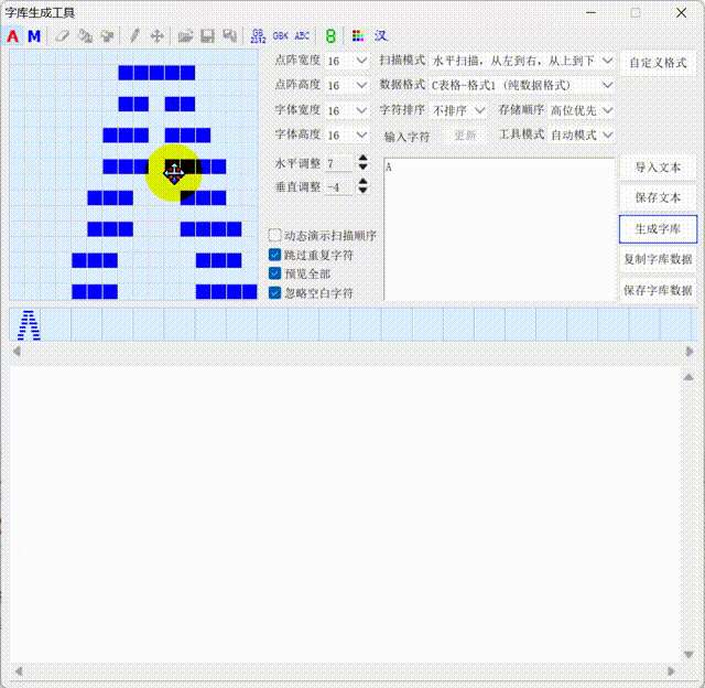 Video_2026-08-08_081949.gif