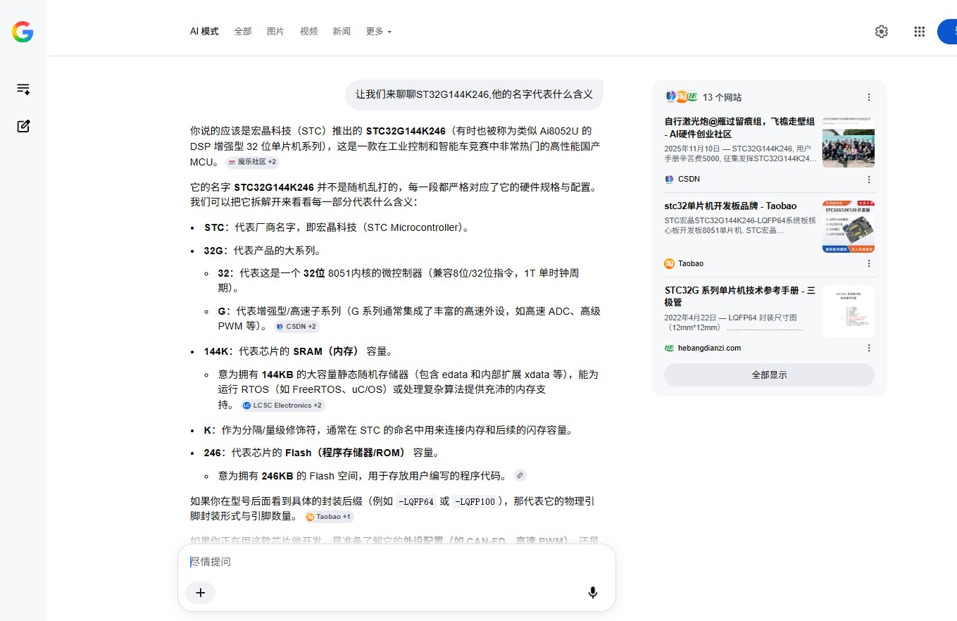 谷歌AI模式