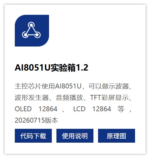 截图202608081753475345.jpg