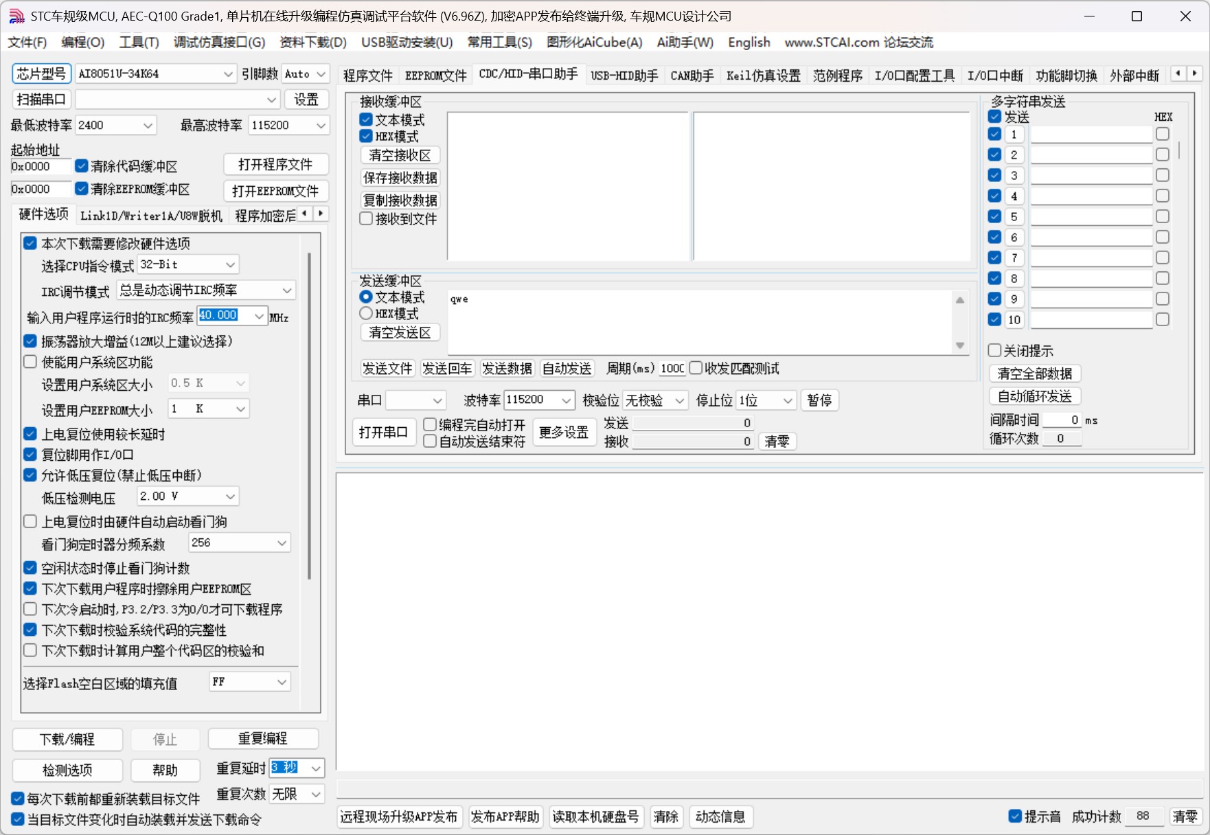 截图202608091515063432.jpg