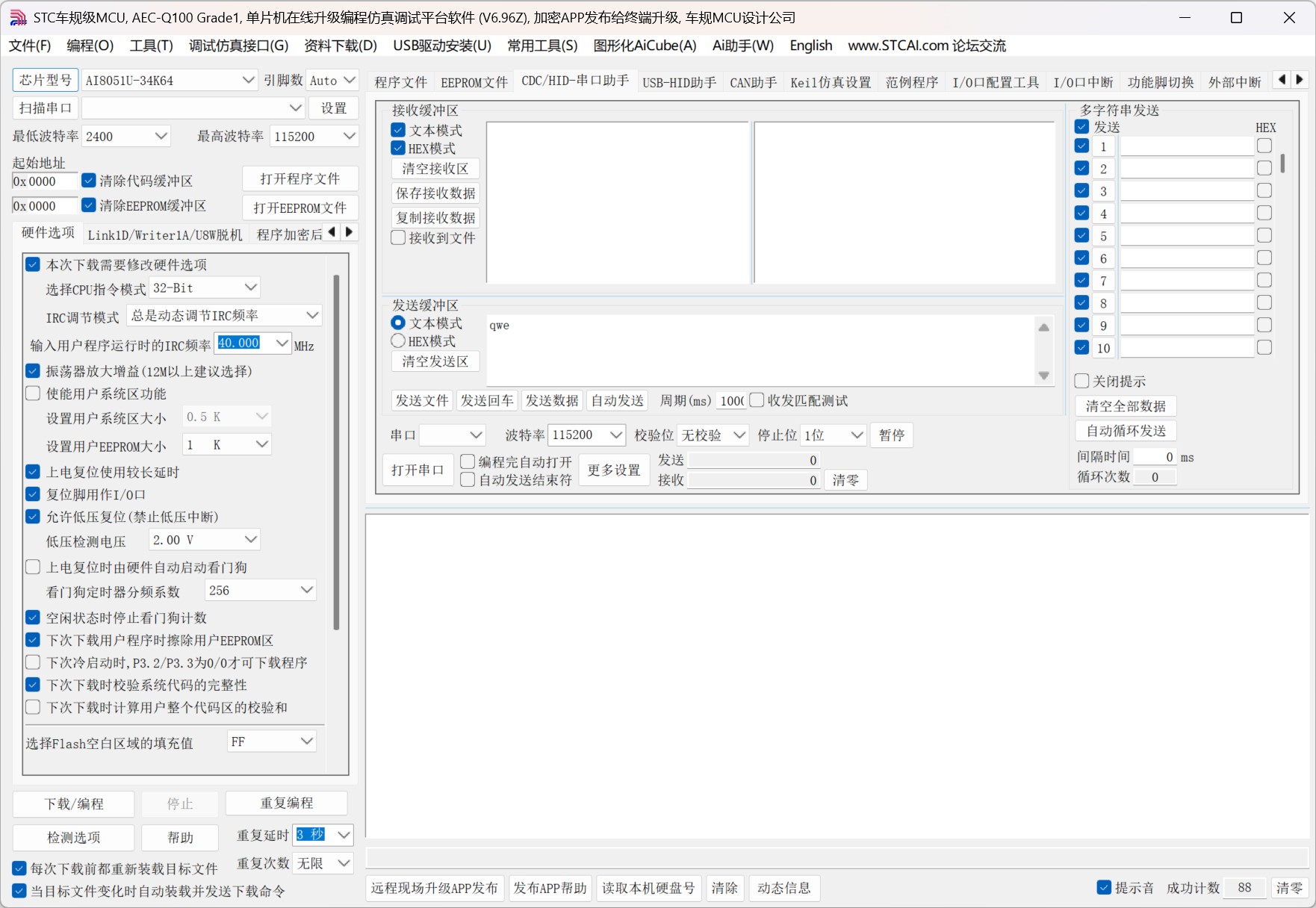 截图202608091515558471.jpg