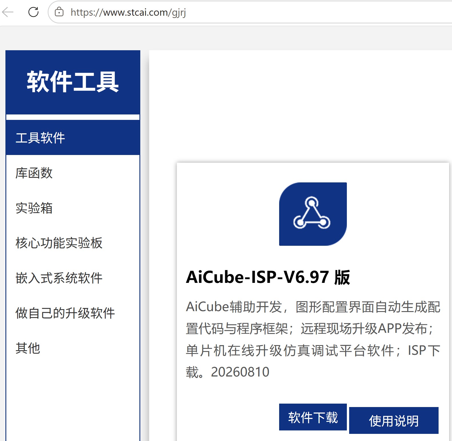 截图202608101830514963.jpg
