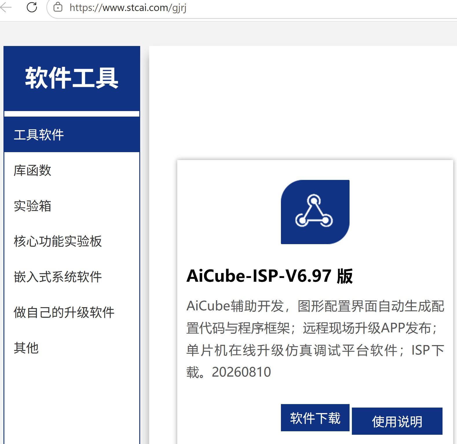 截图202608101834102469.jpg