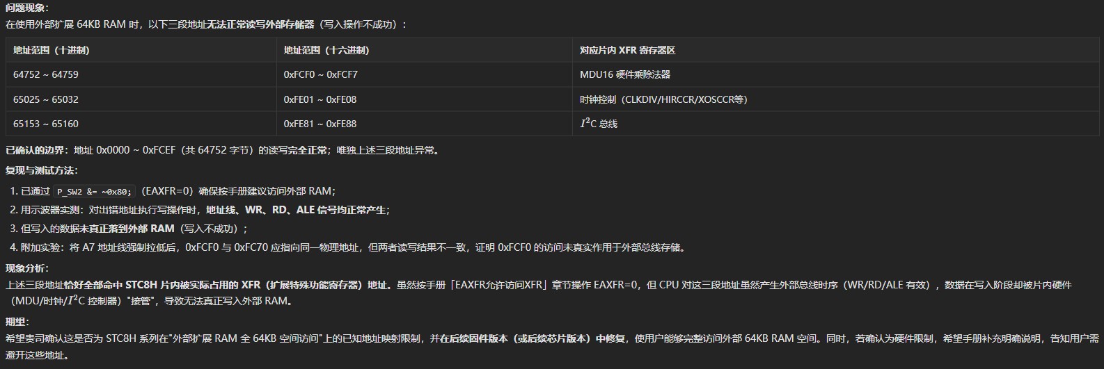 截图202608102244112443.jpg
