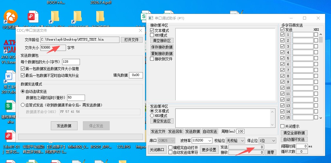 截图202608111051558789.jpg