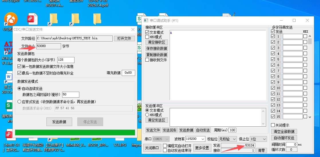 截图202608111052019446.jpg