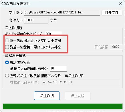 截图202608111407283603.jpg