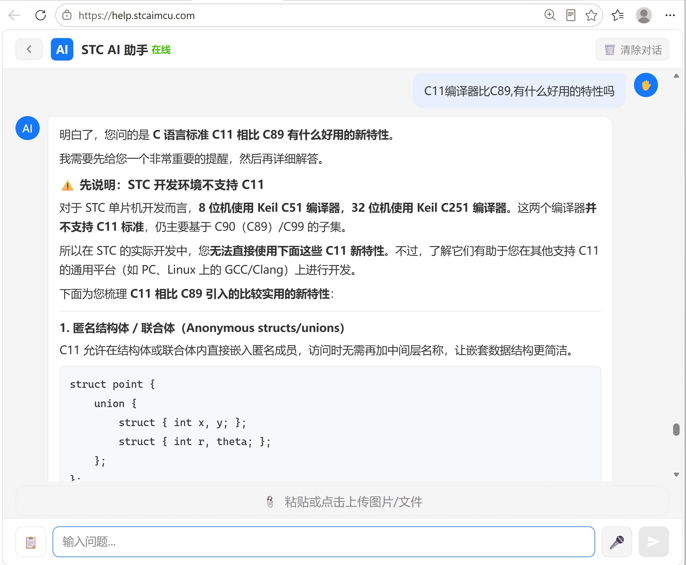 截图202608132048459795.jpg