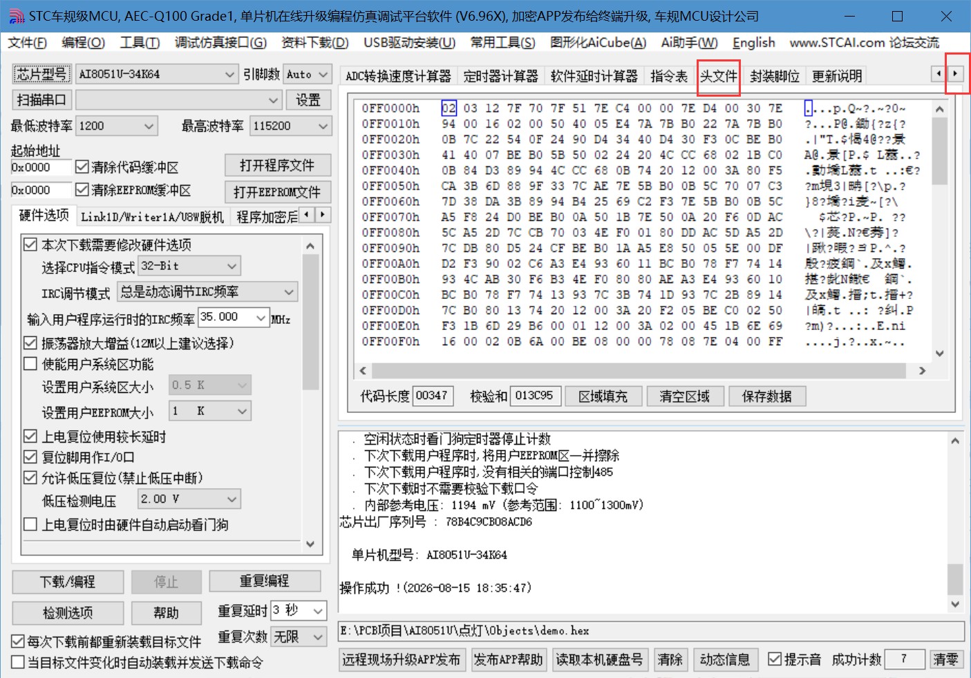 截图202608151857245637.jpg