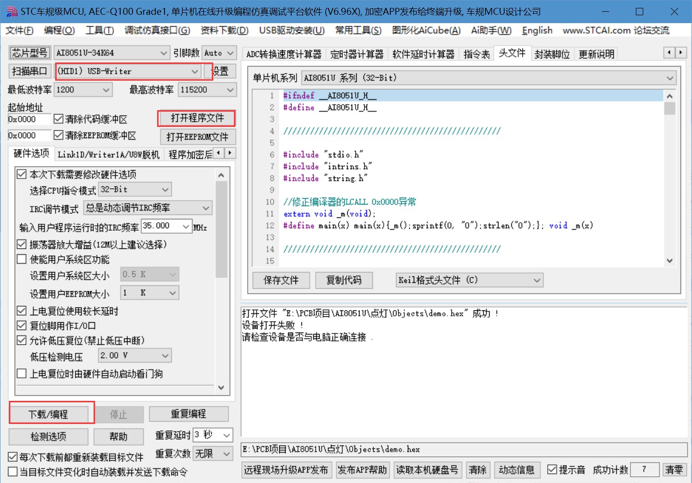 截图202608151907589549.jpg