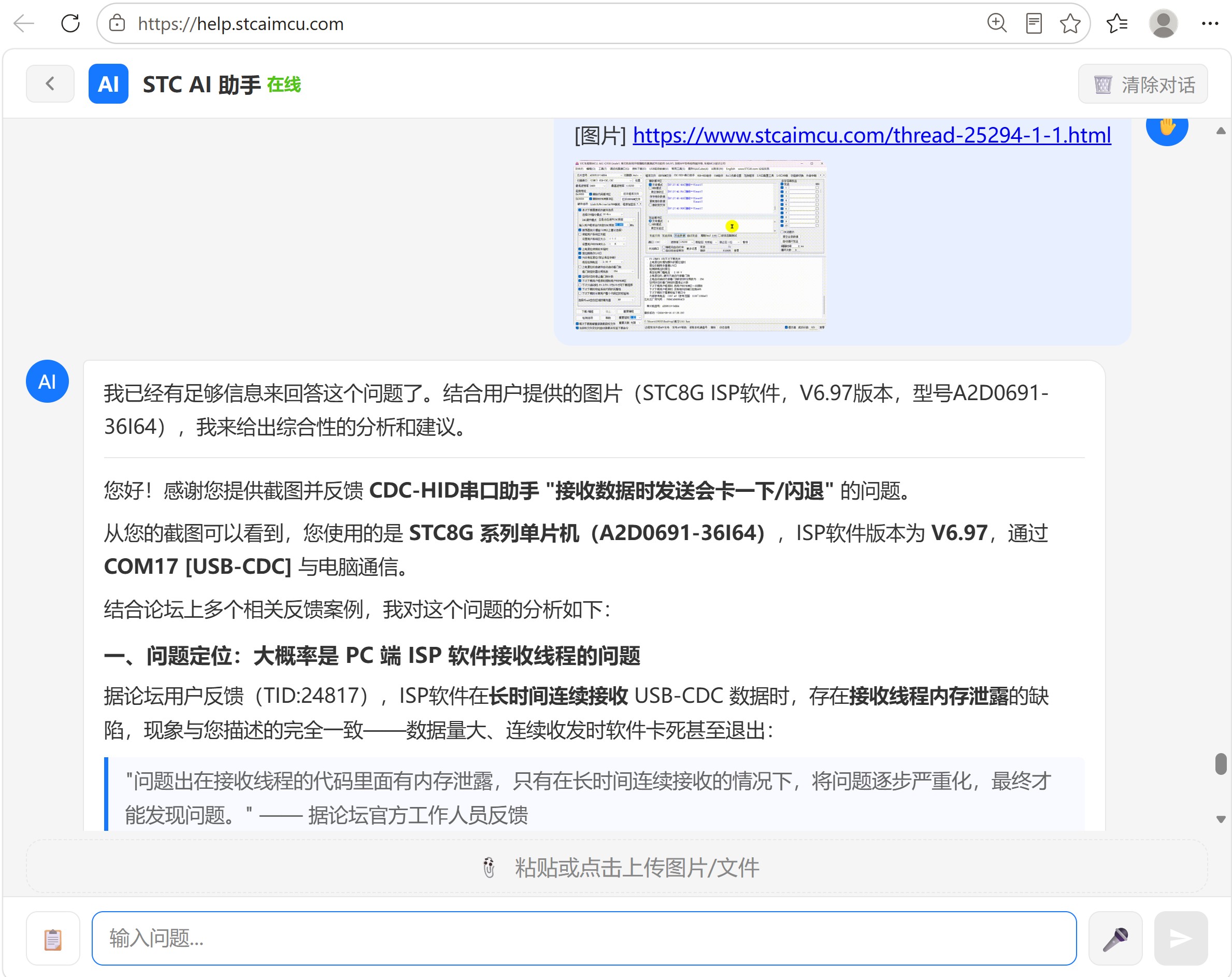 截图202608161530236447.jpg