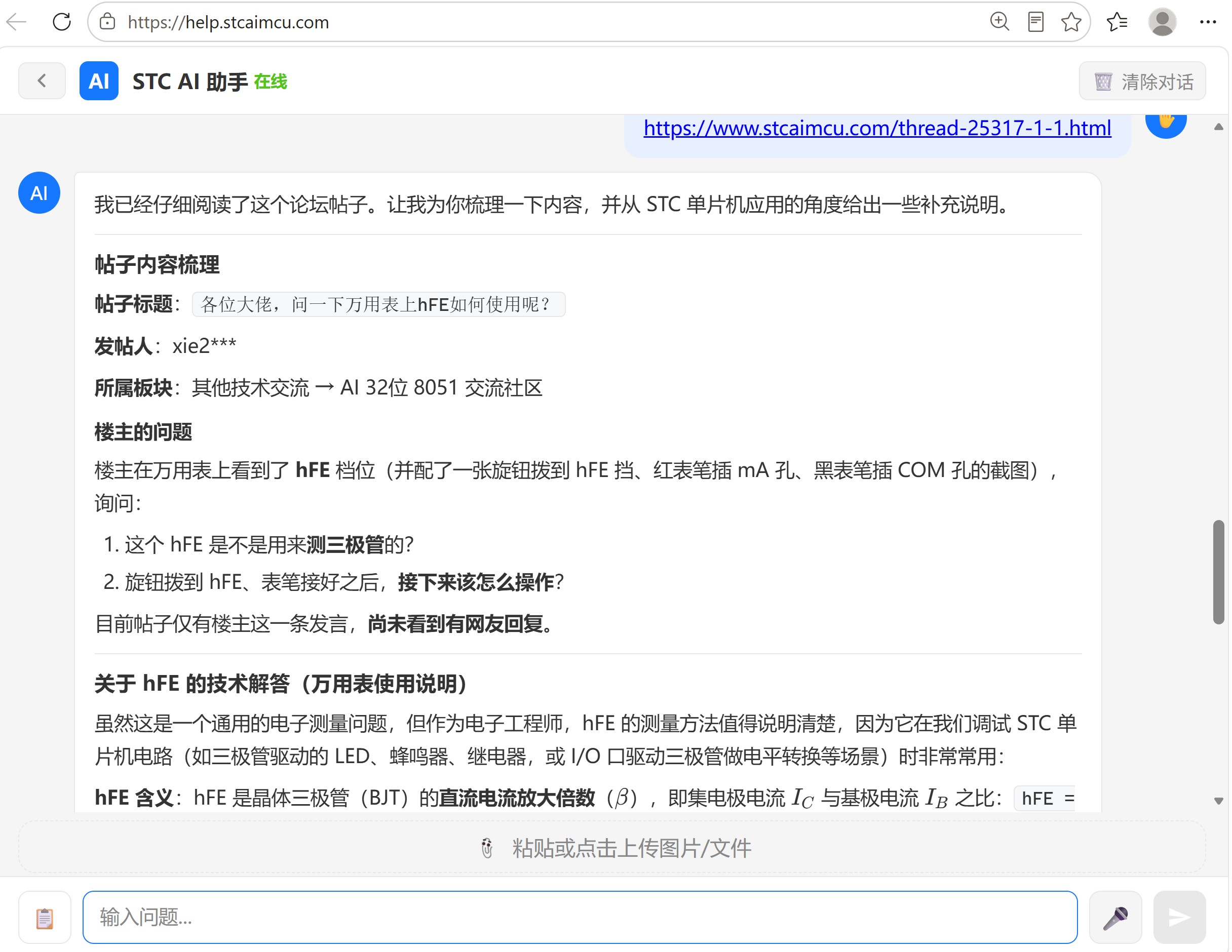 截图202608181010032344.jpg