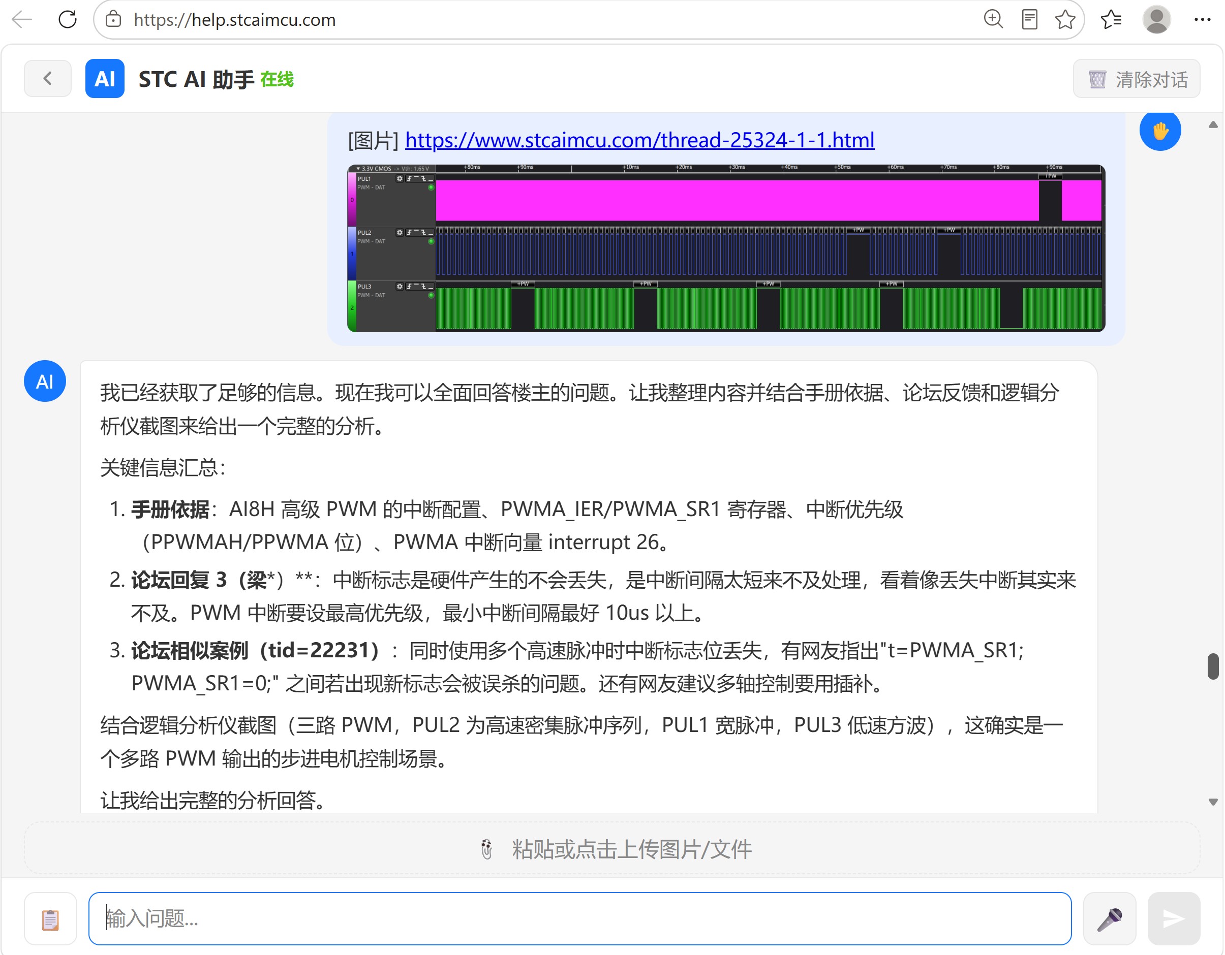 截图202608181755366043.jpg