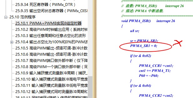 傲游截图20260819094509.jpg