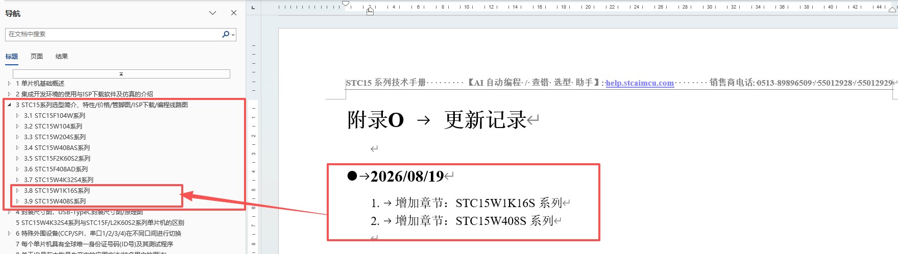 截图202608191012457190.jpg