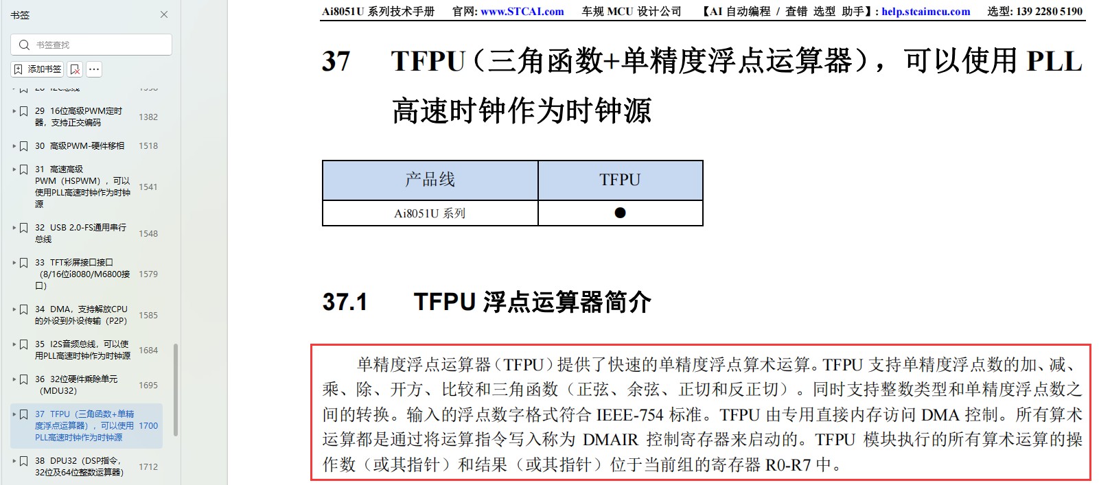 截图202608191030359057.jpg